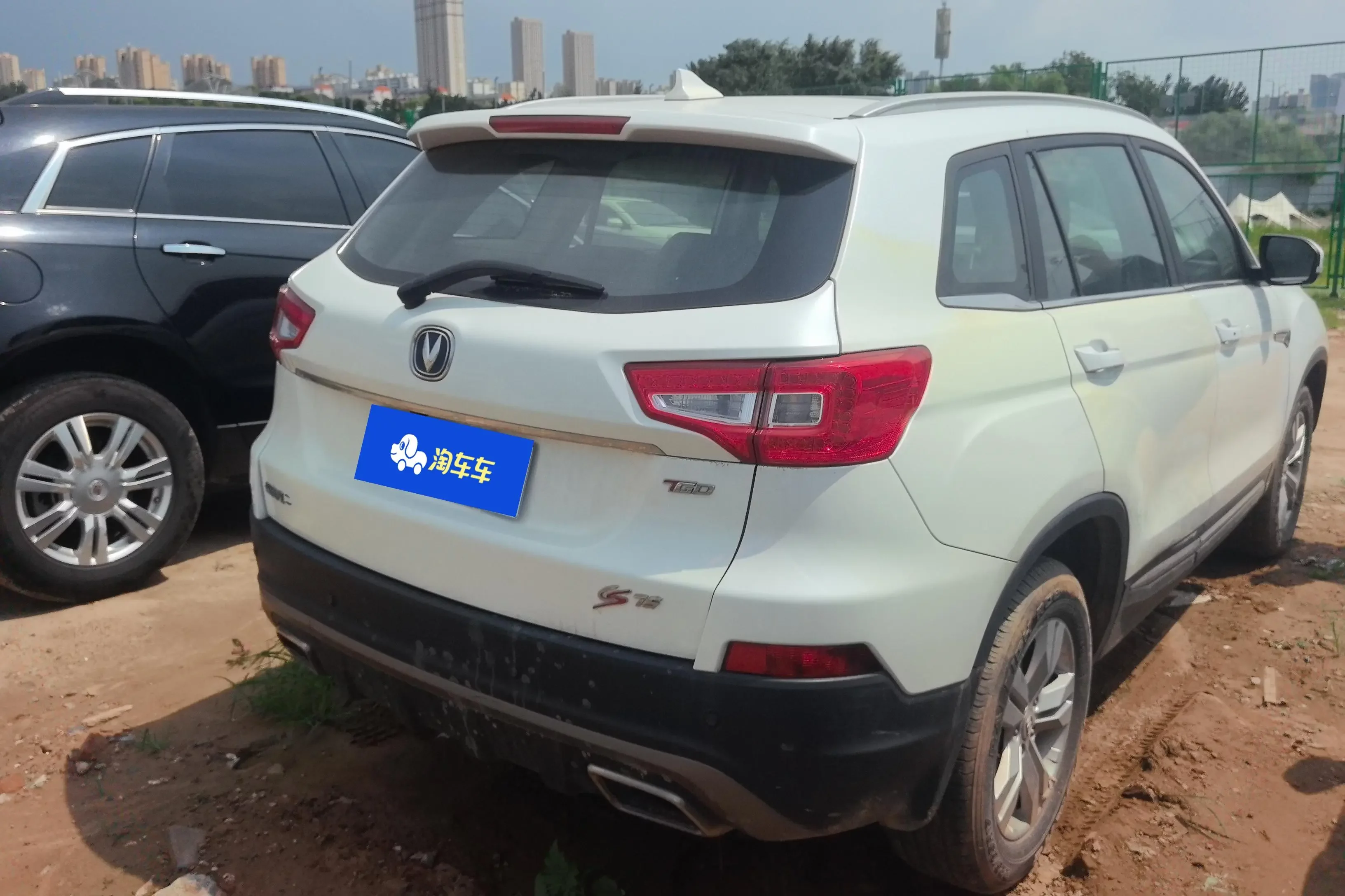 Changan CS75