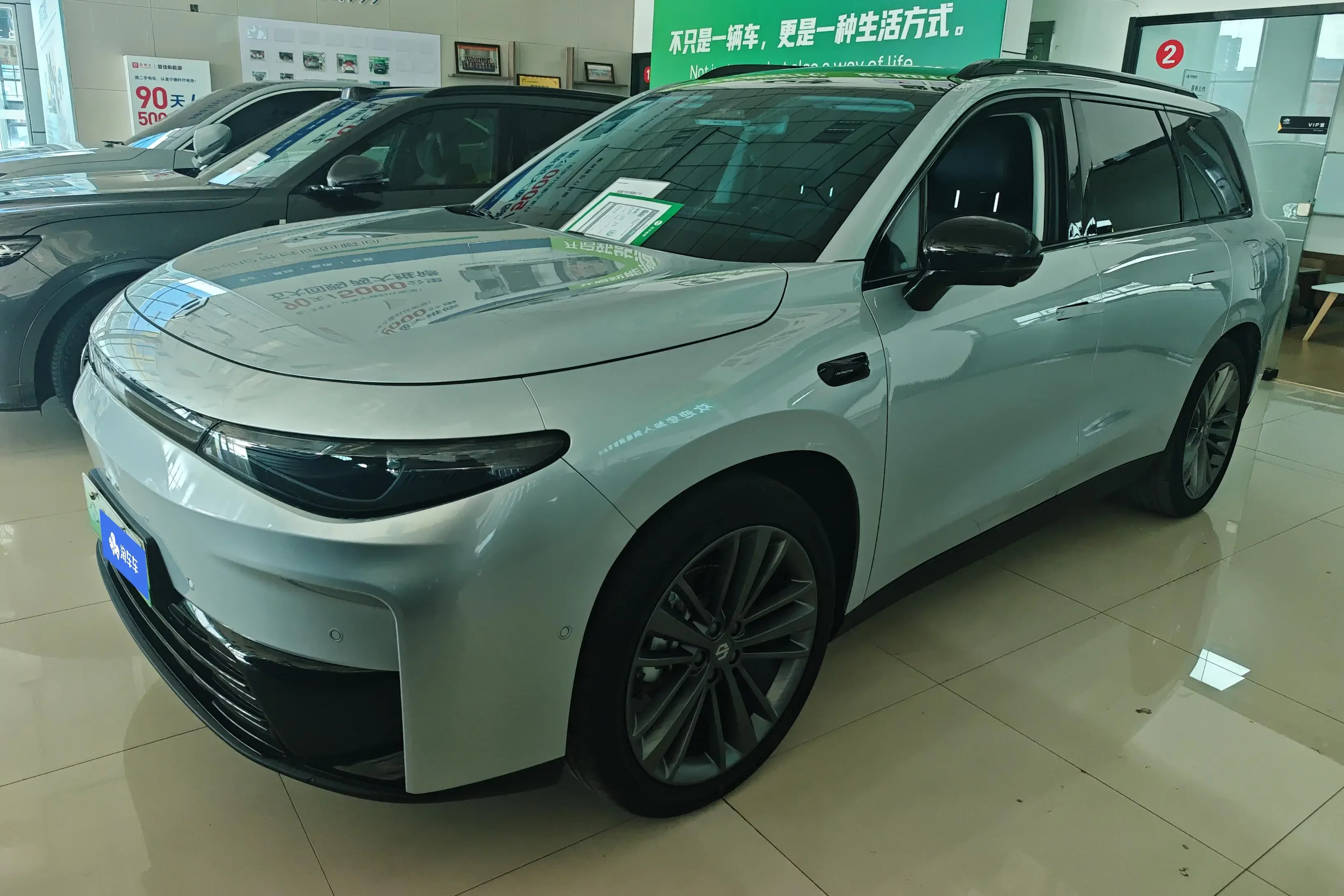 Leapmotor C16