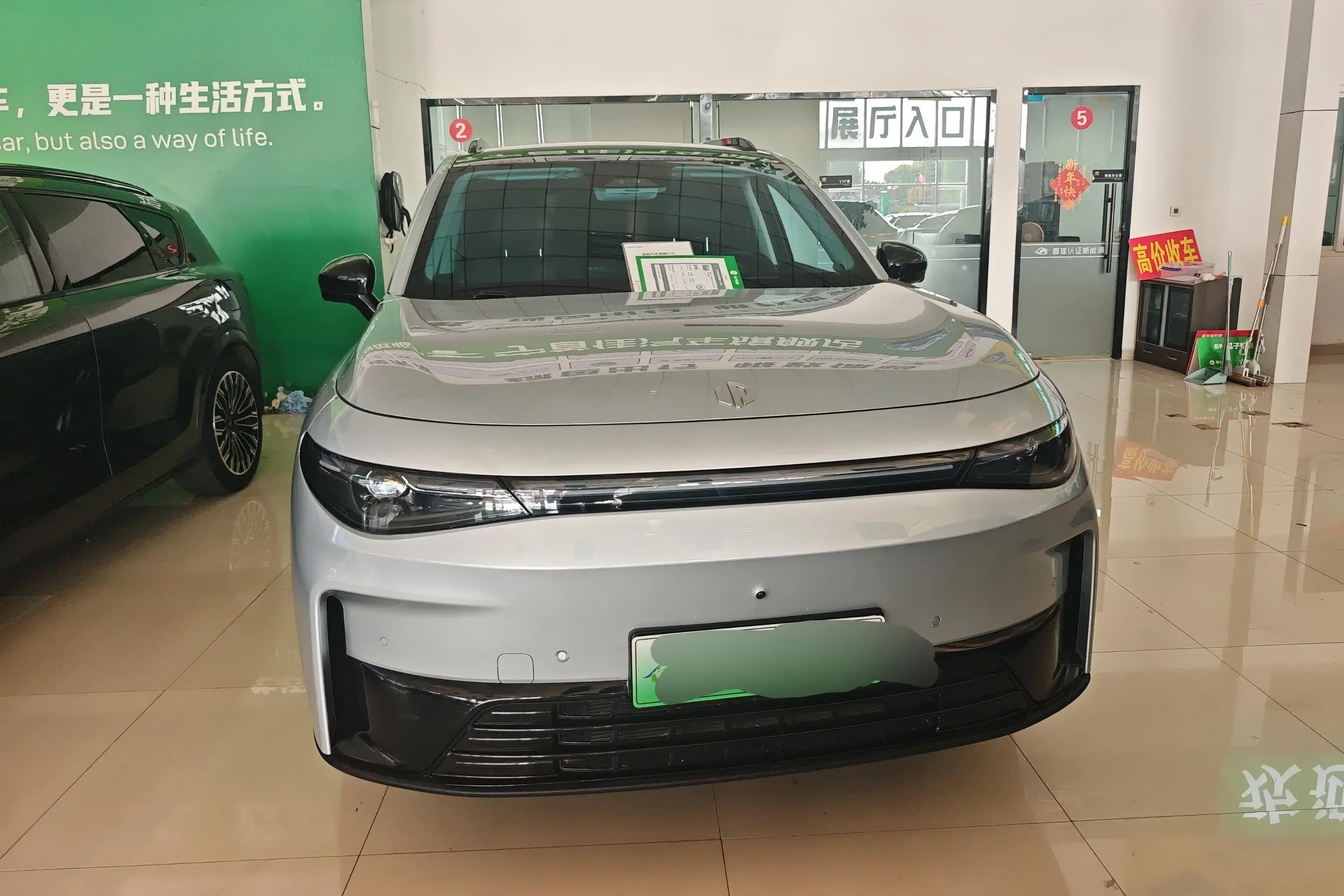 Leapmotor C16