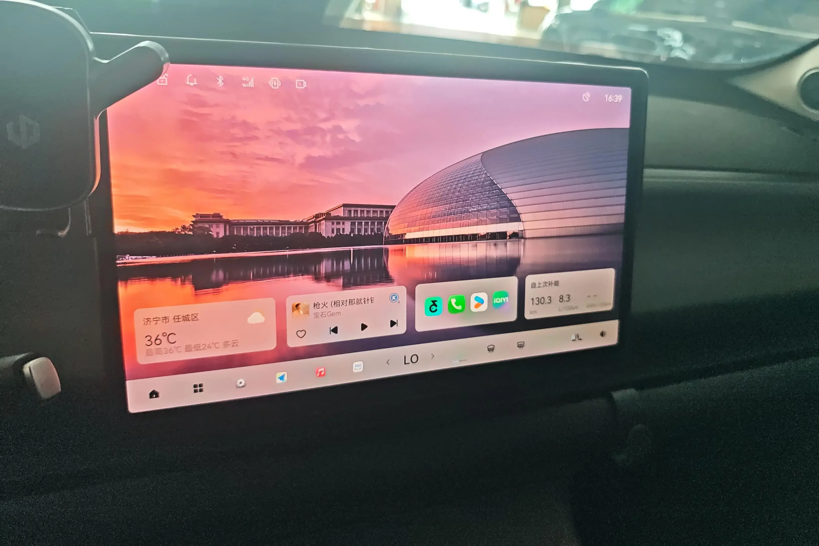 Leapmotor C16