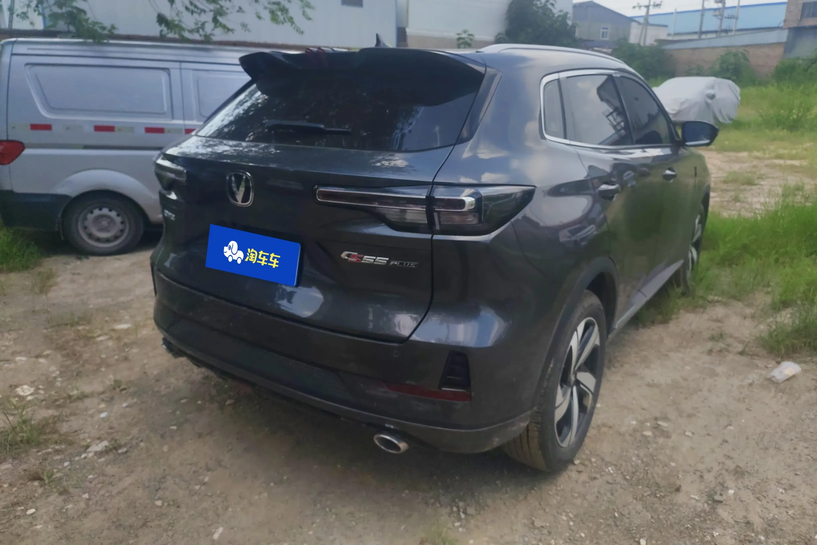 Changan CS55 PLUS