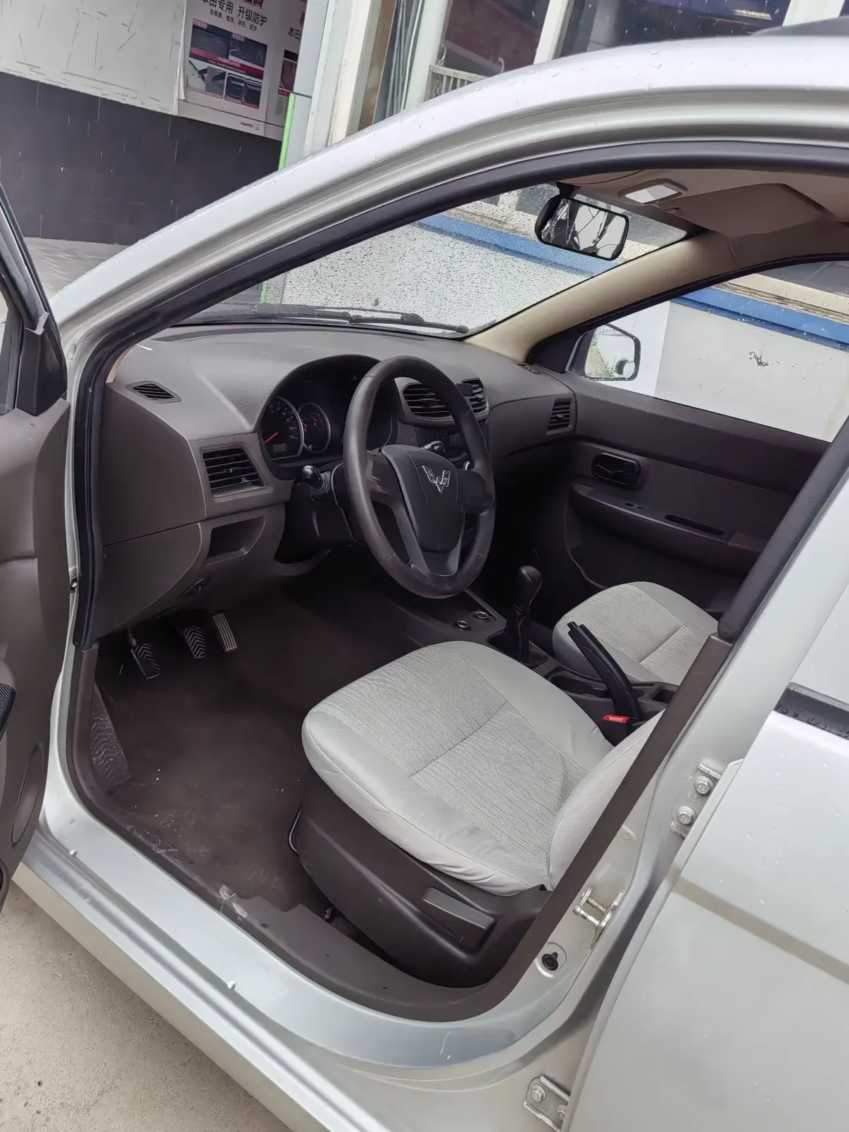 Wuling Hongguang