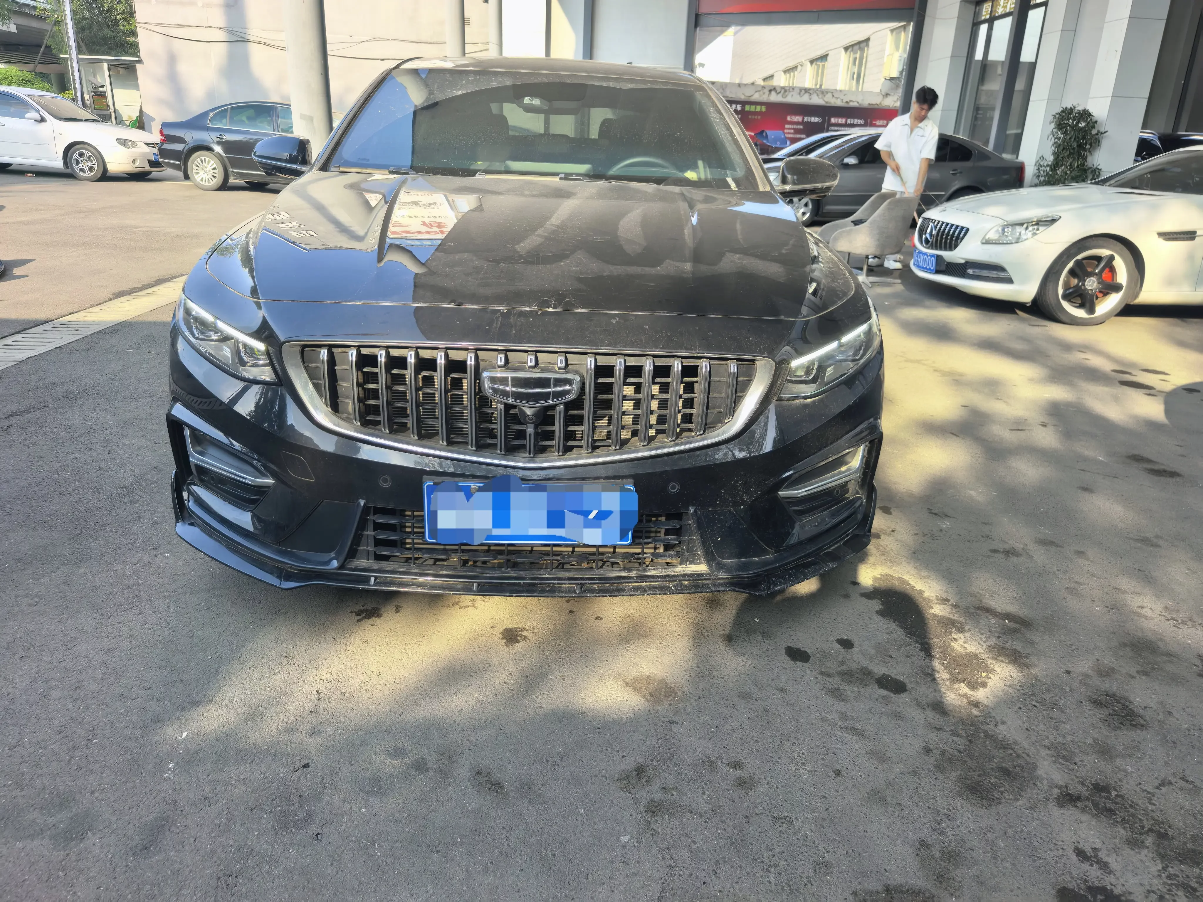 Geely Preface (Xing Rui)