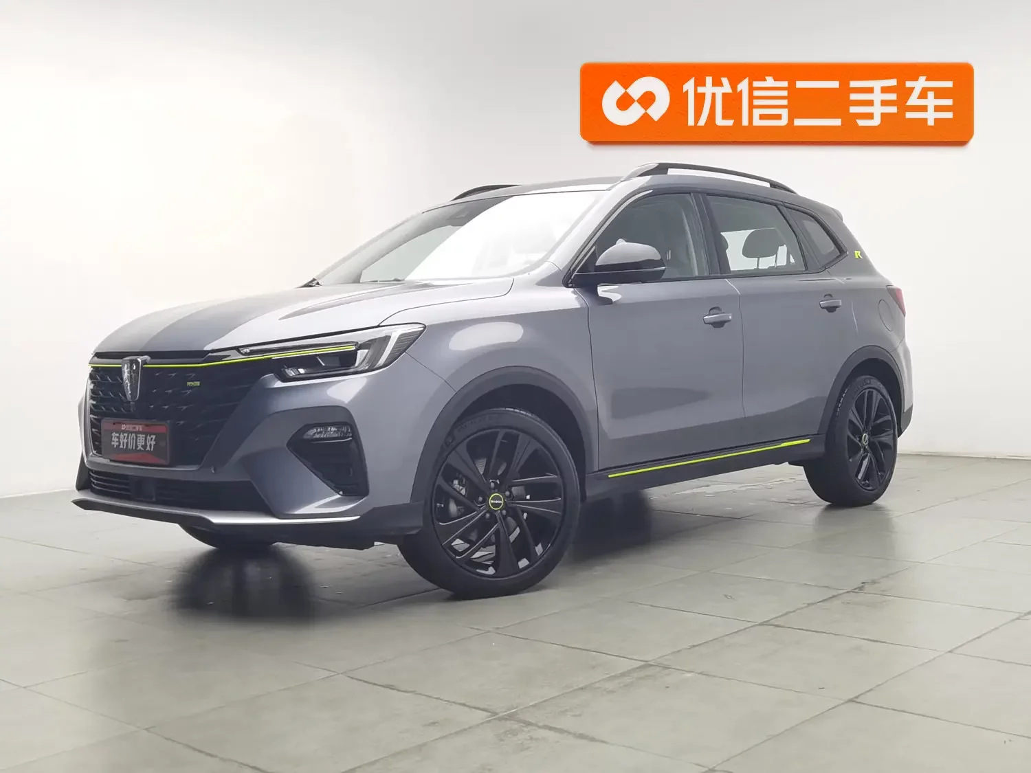 Roewe RX5