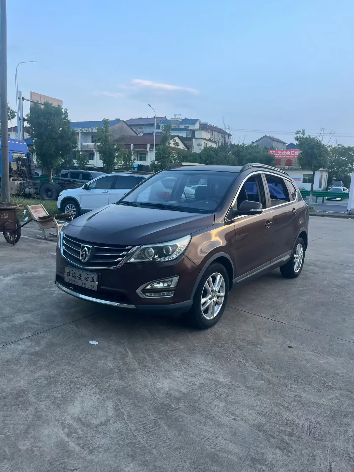 Baojun 560