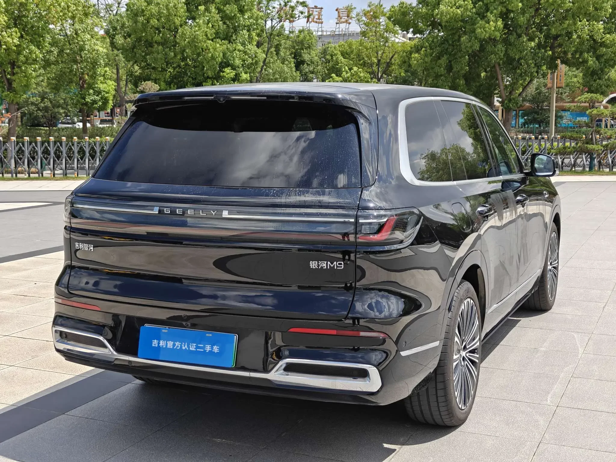 Geely Galaxy M9