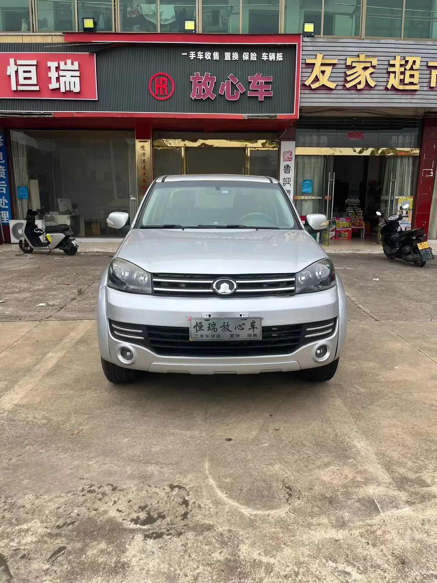 Great Wall Wing Jun 5