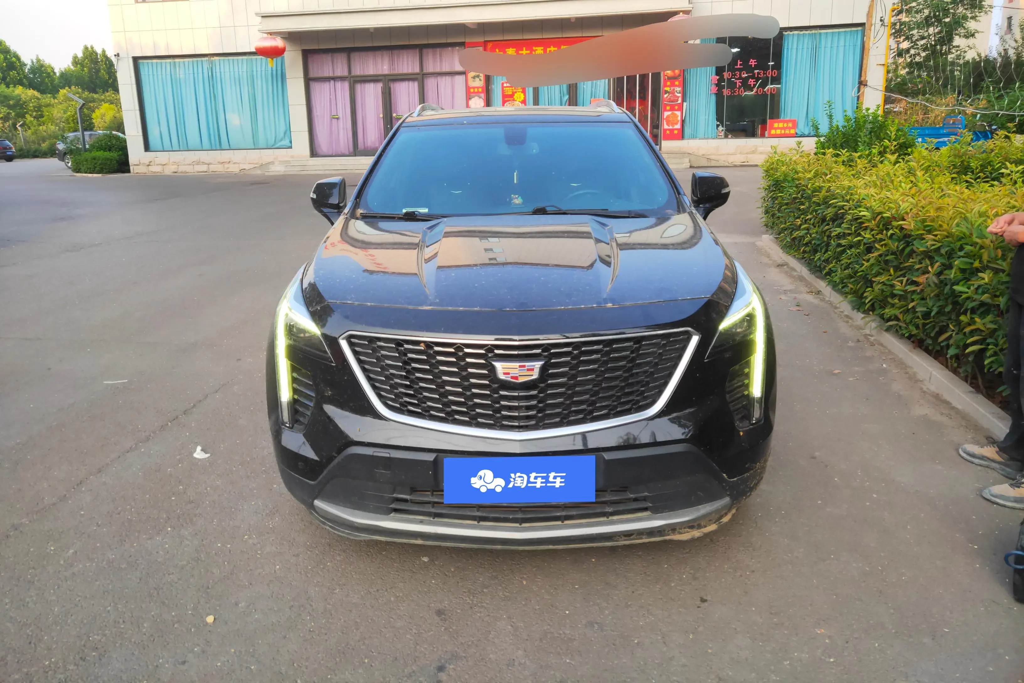 Cadillac XT4