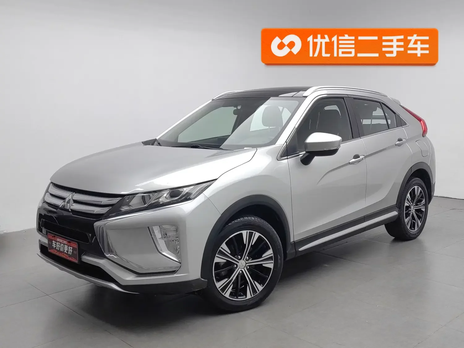 Mitsubishi Eclipse (Yi Ge)