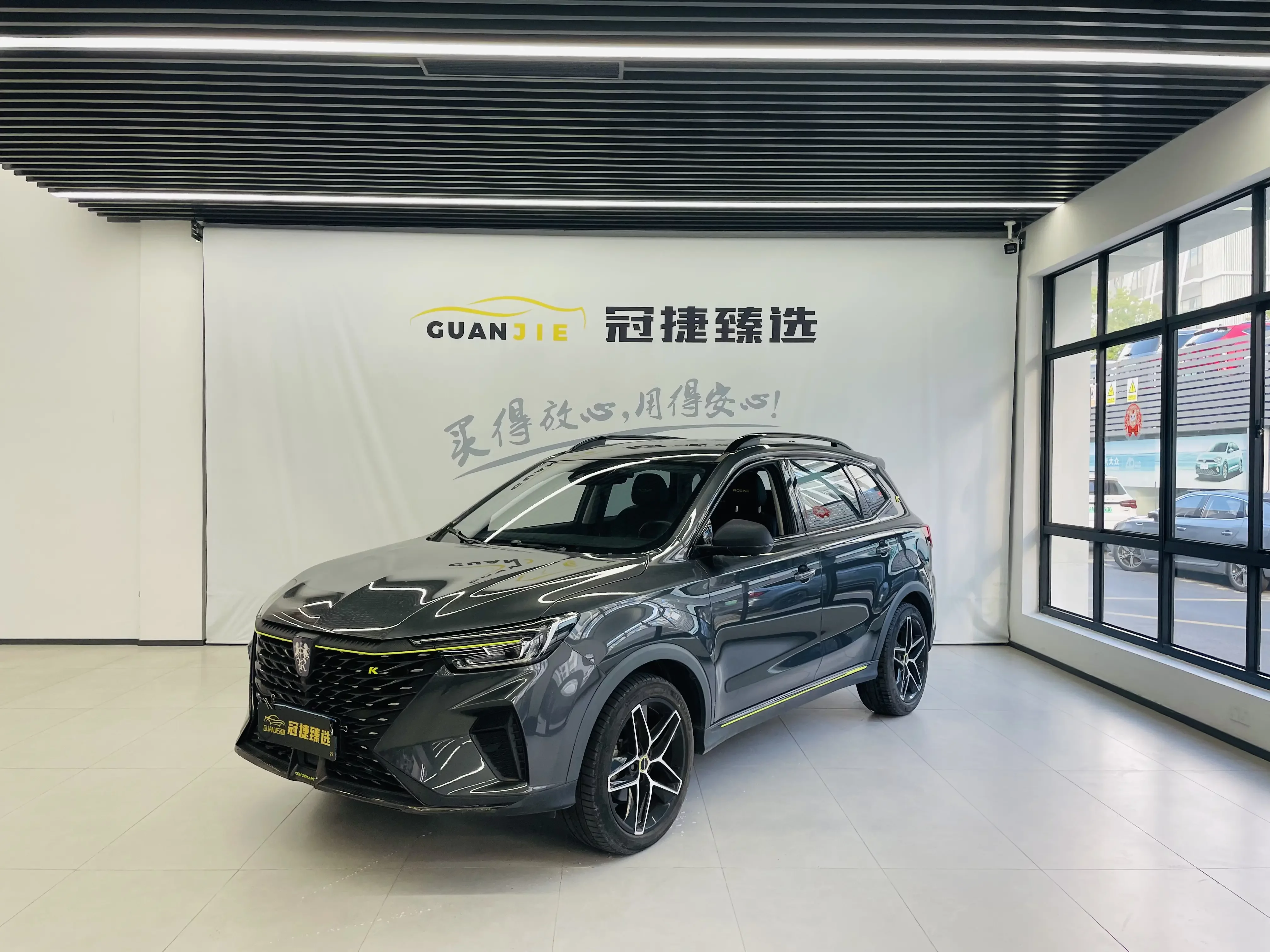 Roewe RX5