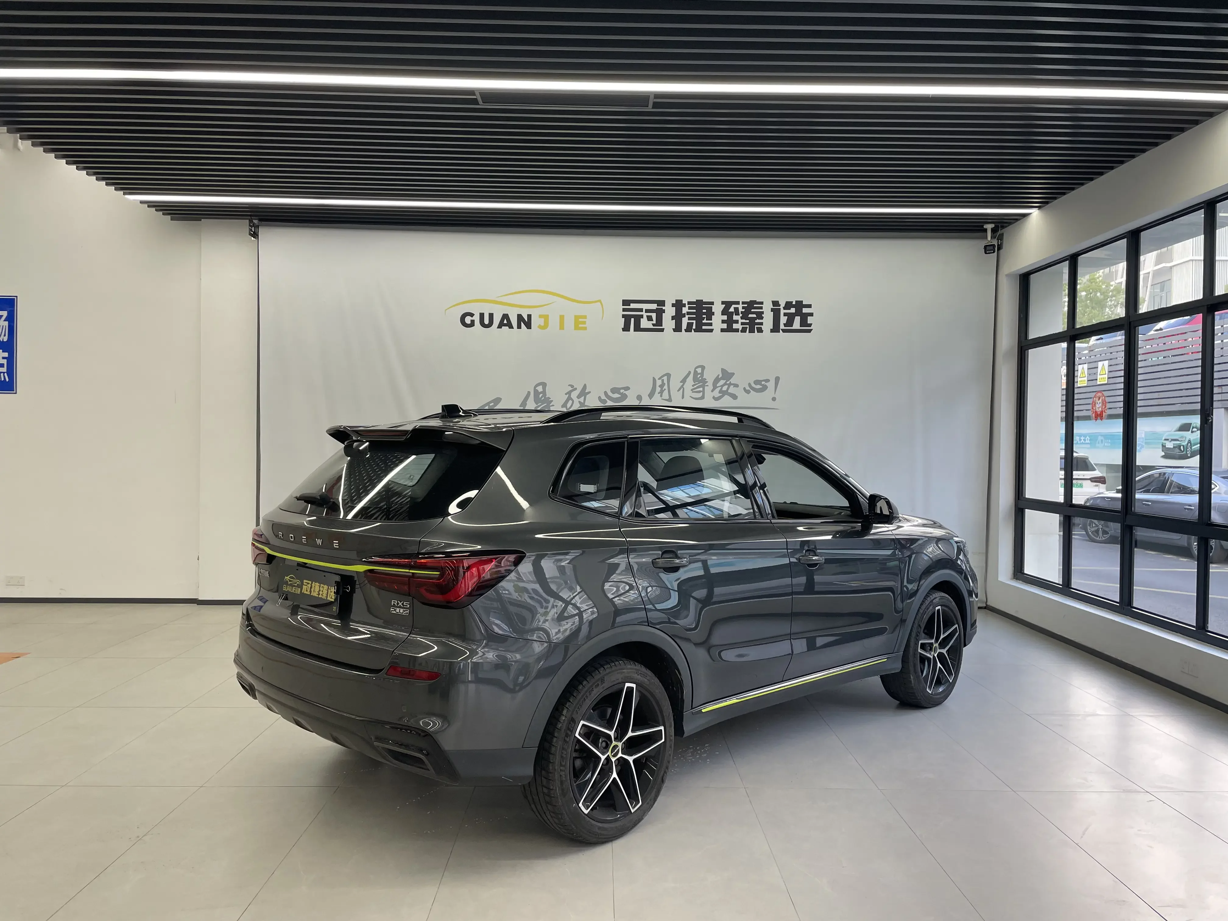 Roewe RX5