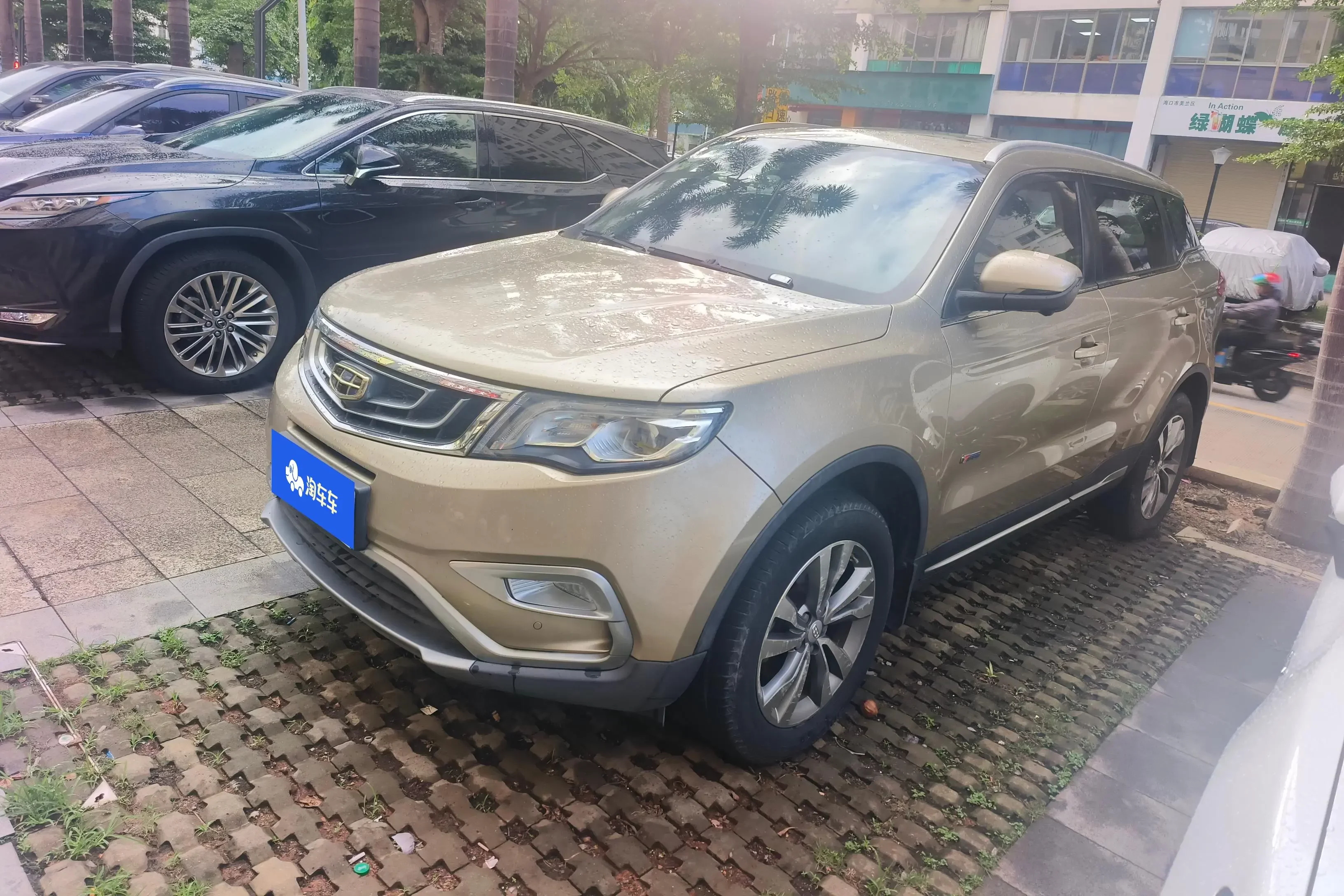 Geely Atlas (Boyue)