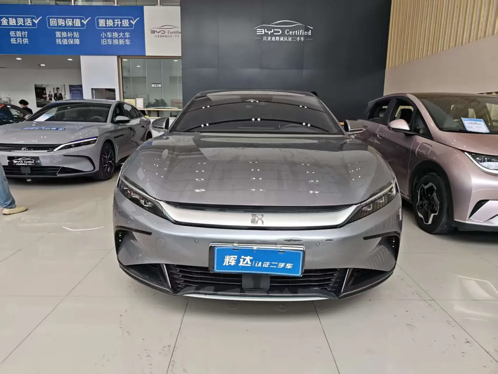 BYD Han EV