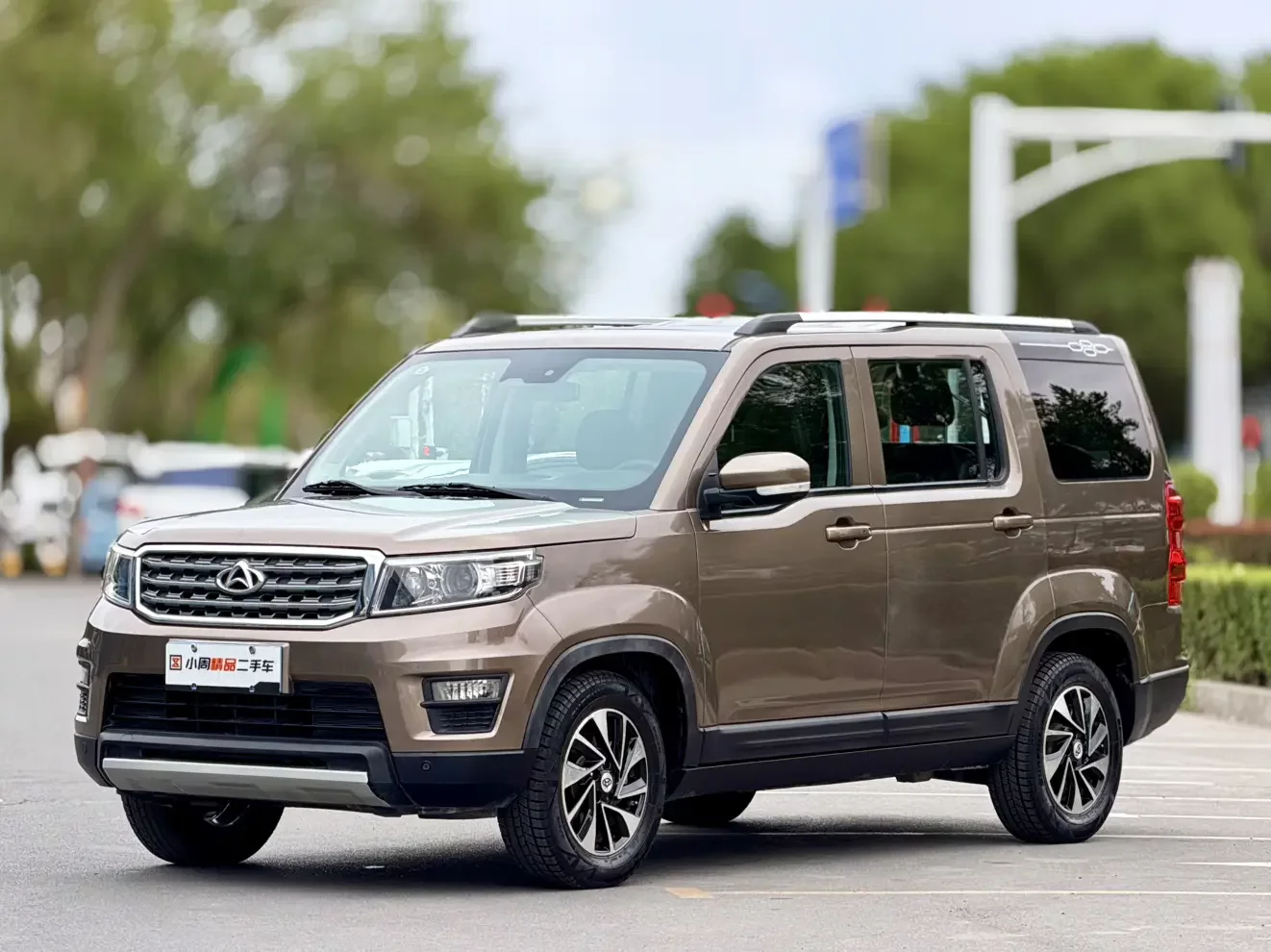 Oshan Changan Auchan X70A