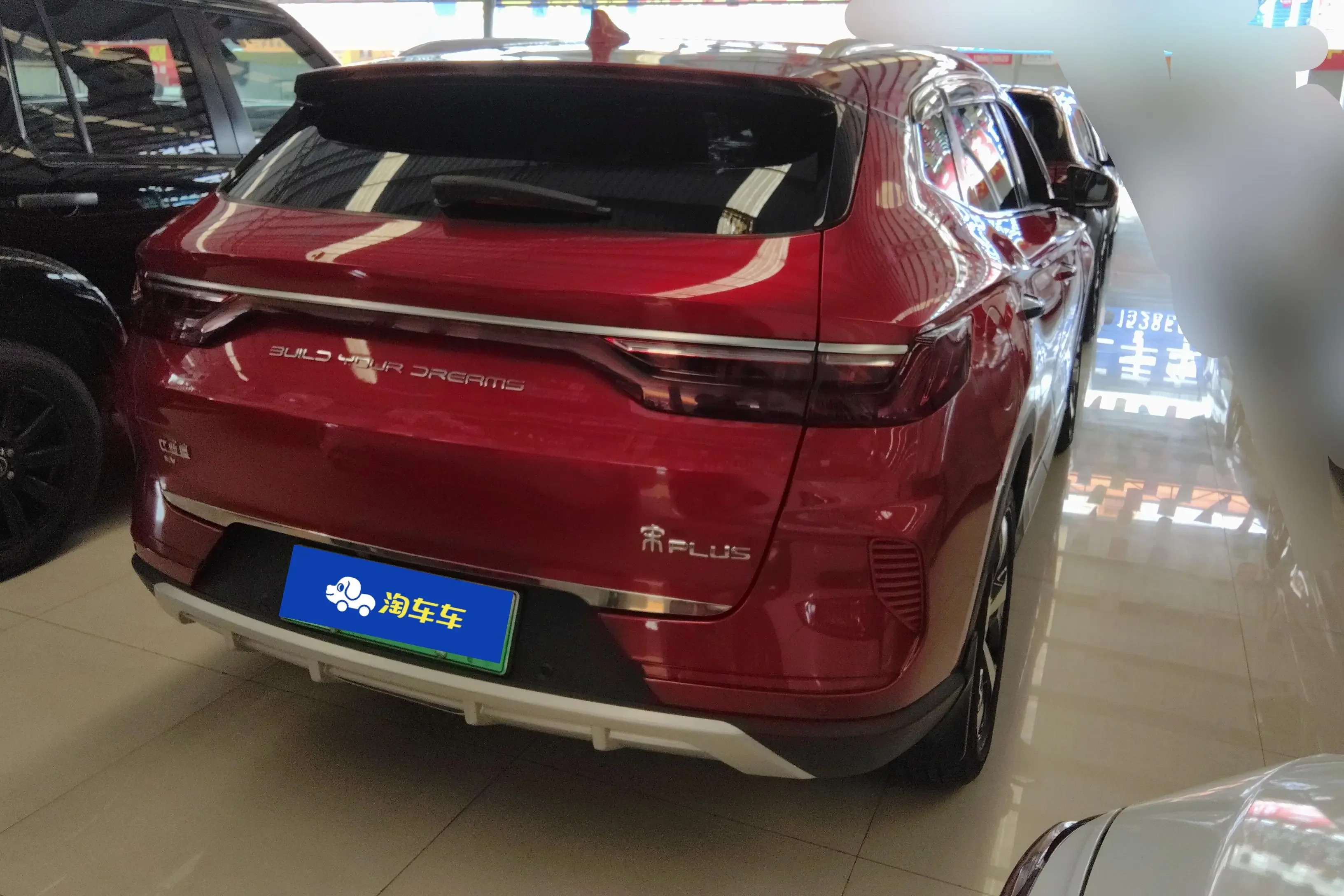 BYD Song PLUS EV