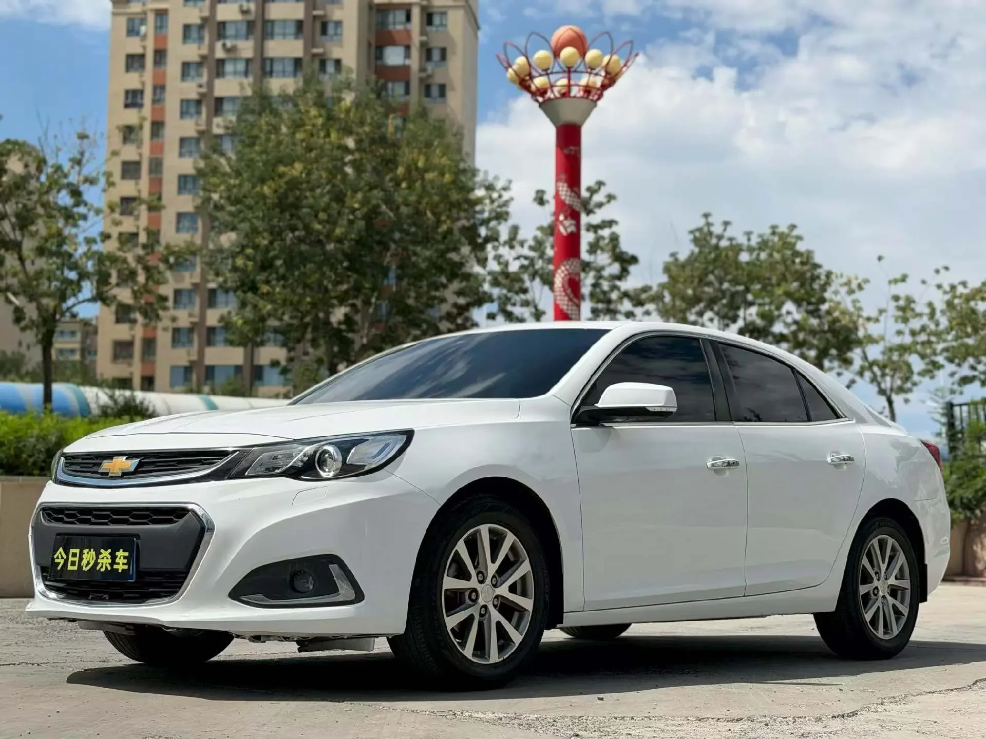 Chevrolet Malibu