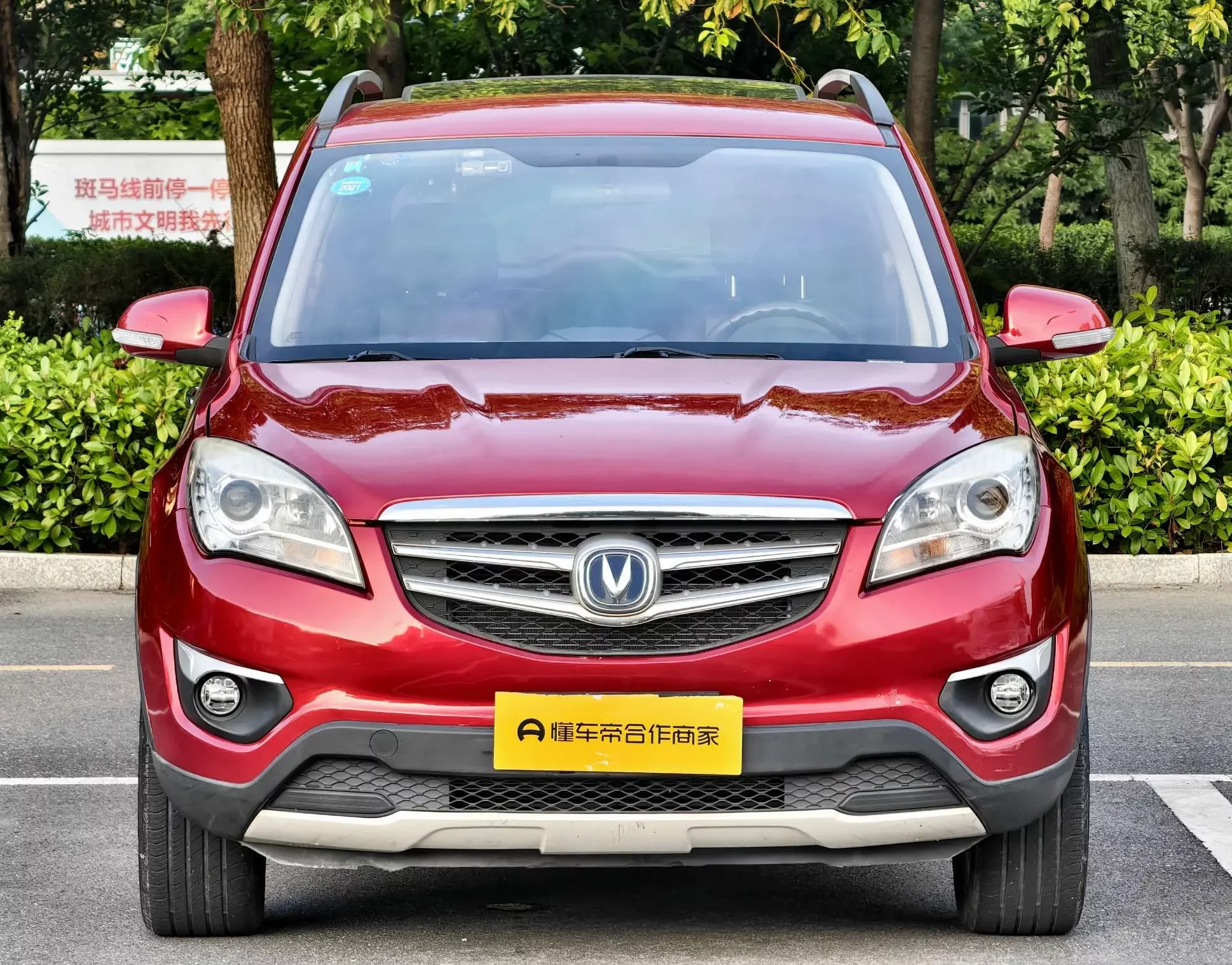 Changan CS35