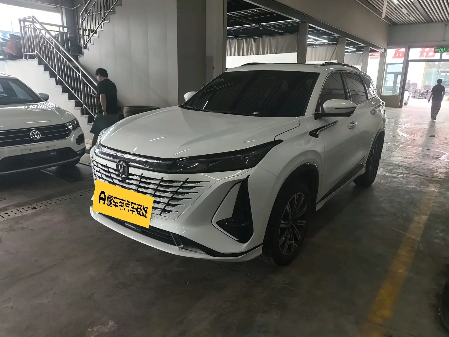 Changan CS75 PLUS