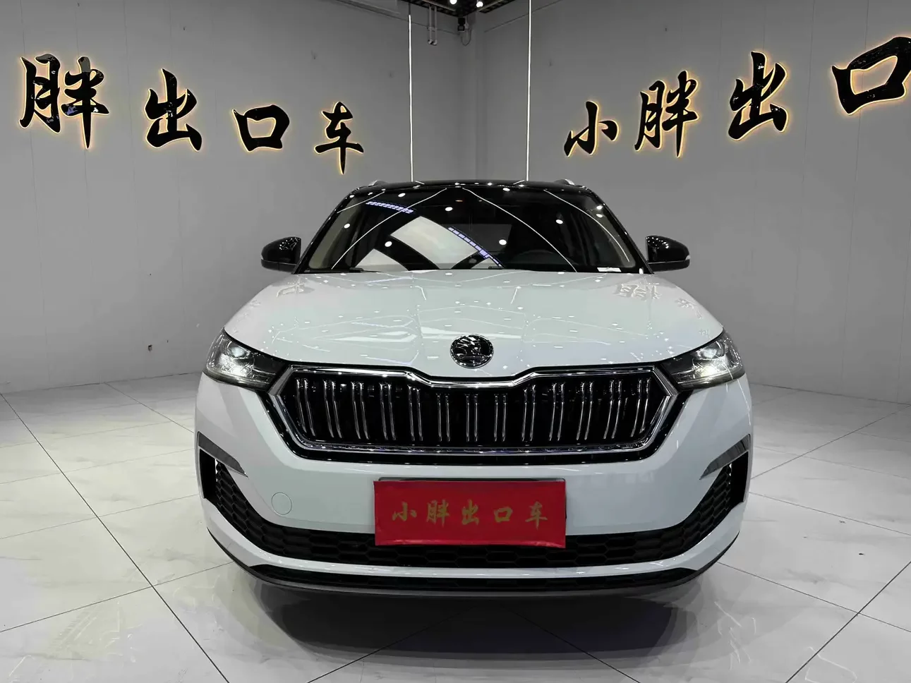 Skoda Kamiq (Komic GT)