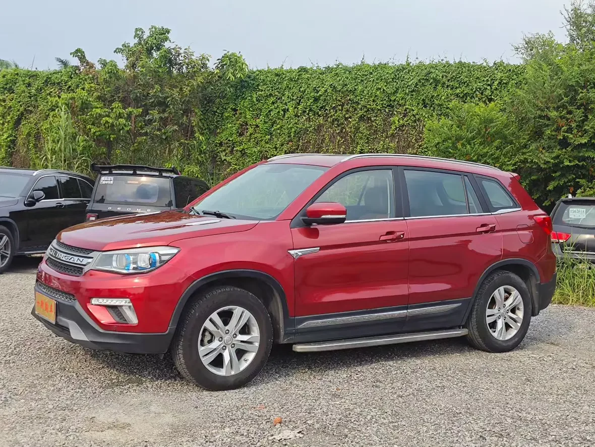 Changan CS75