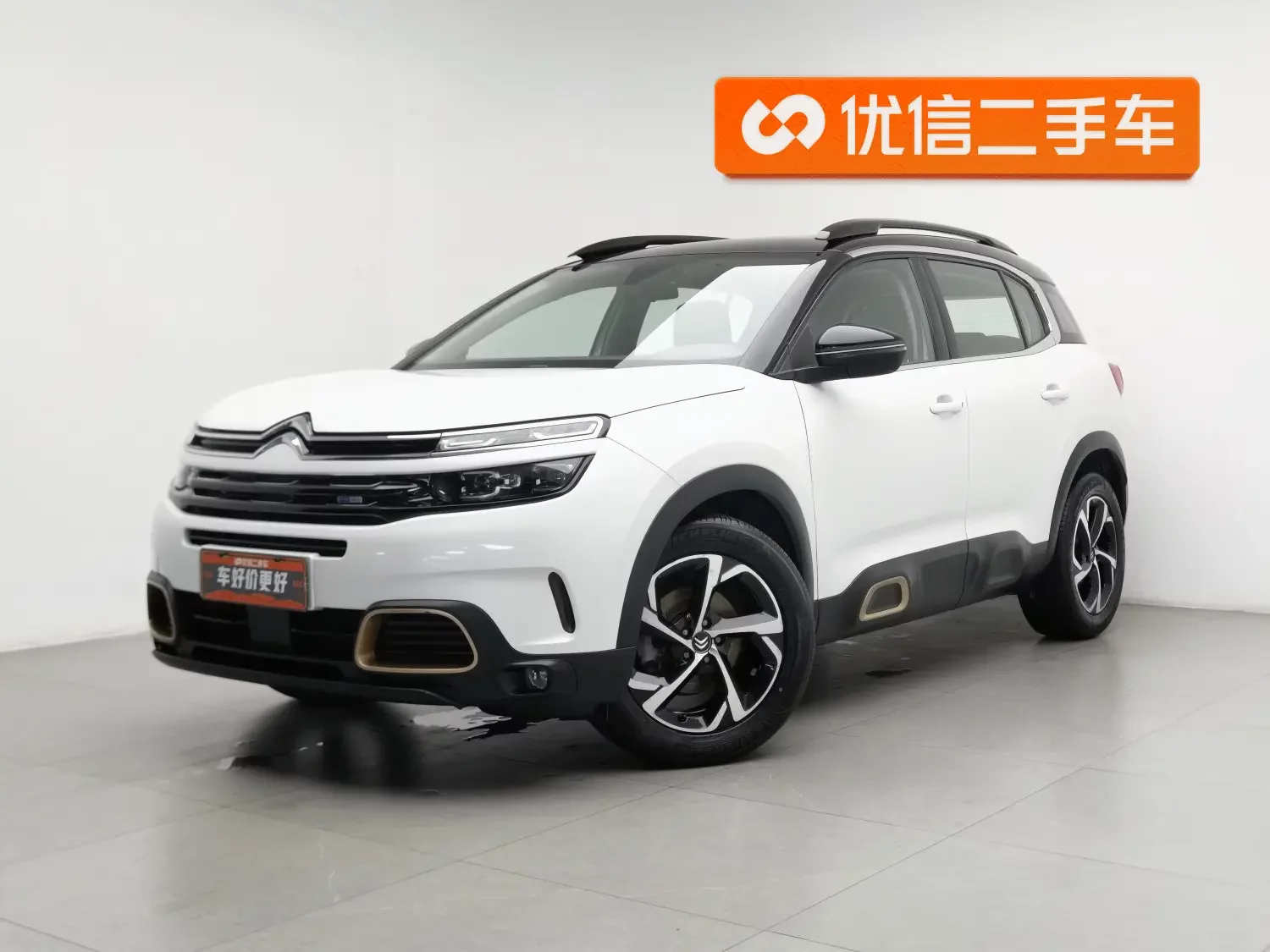 Citroën Tianyi C5 AIRCROSS