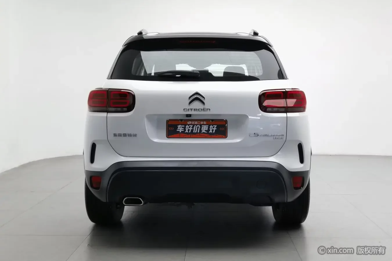 Citroën Tianyi C5 AIRCROSS