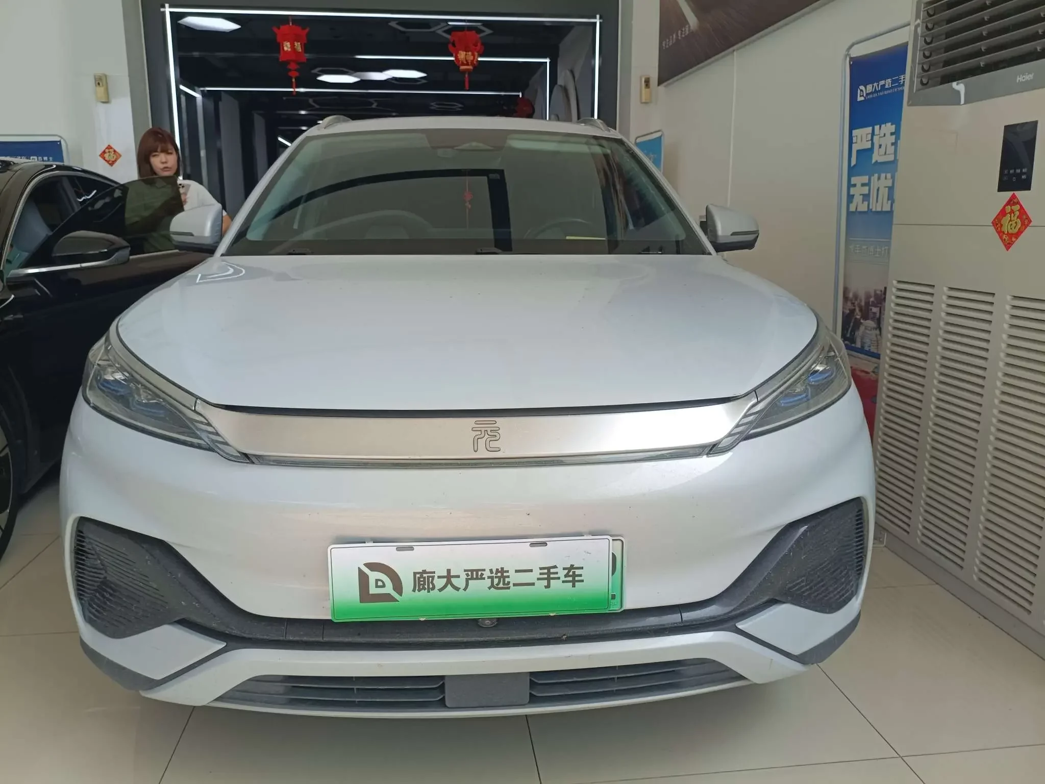 BYD Yuan PLUS