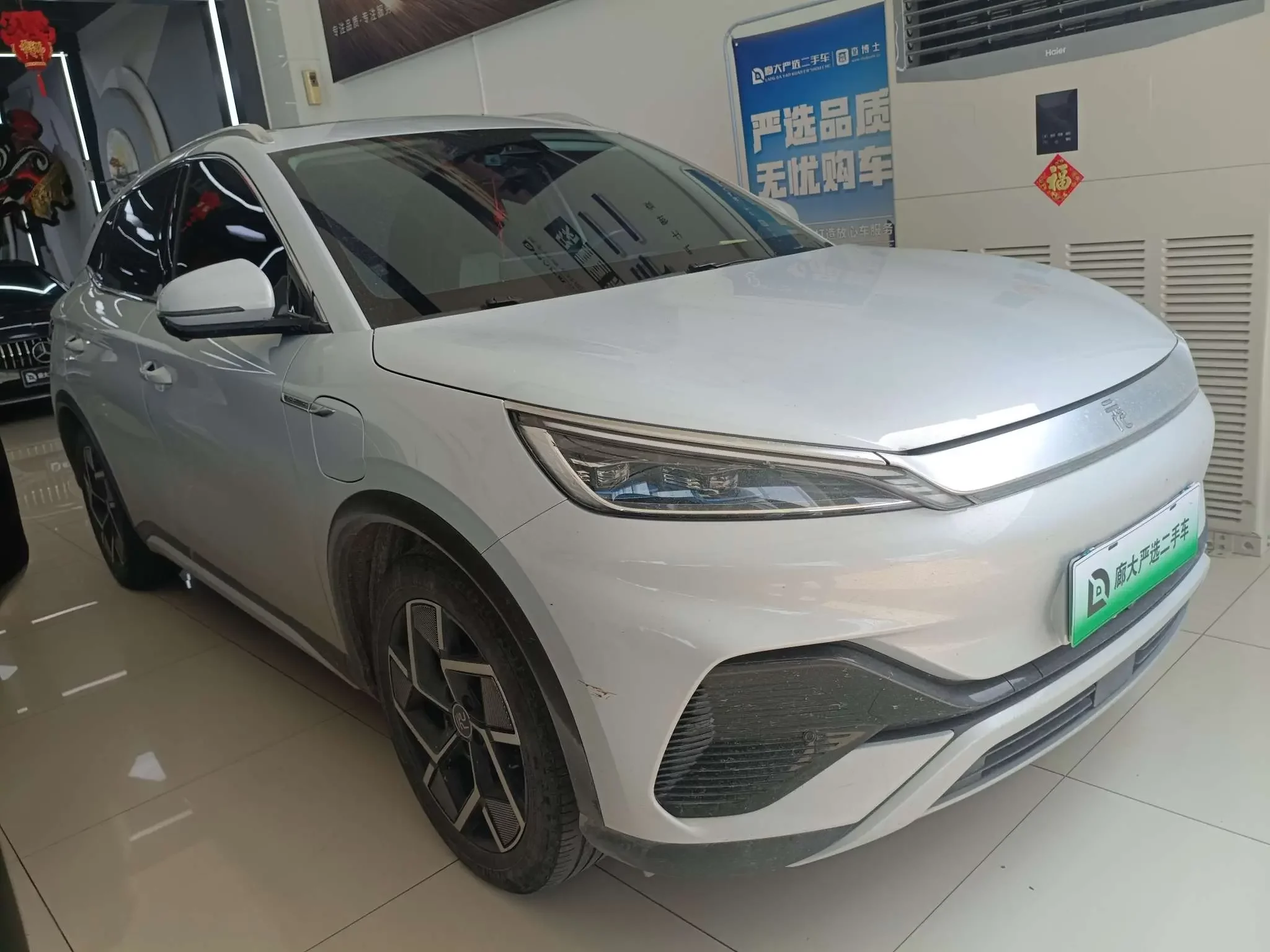 BYD Yuan PLUS