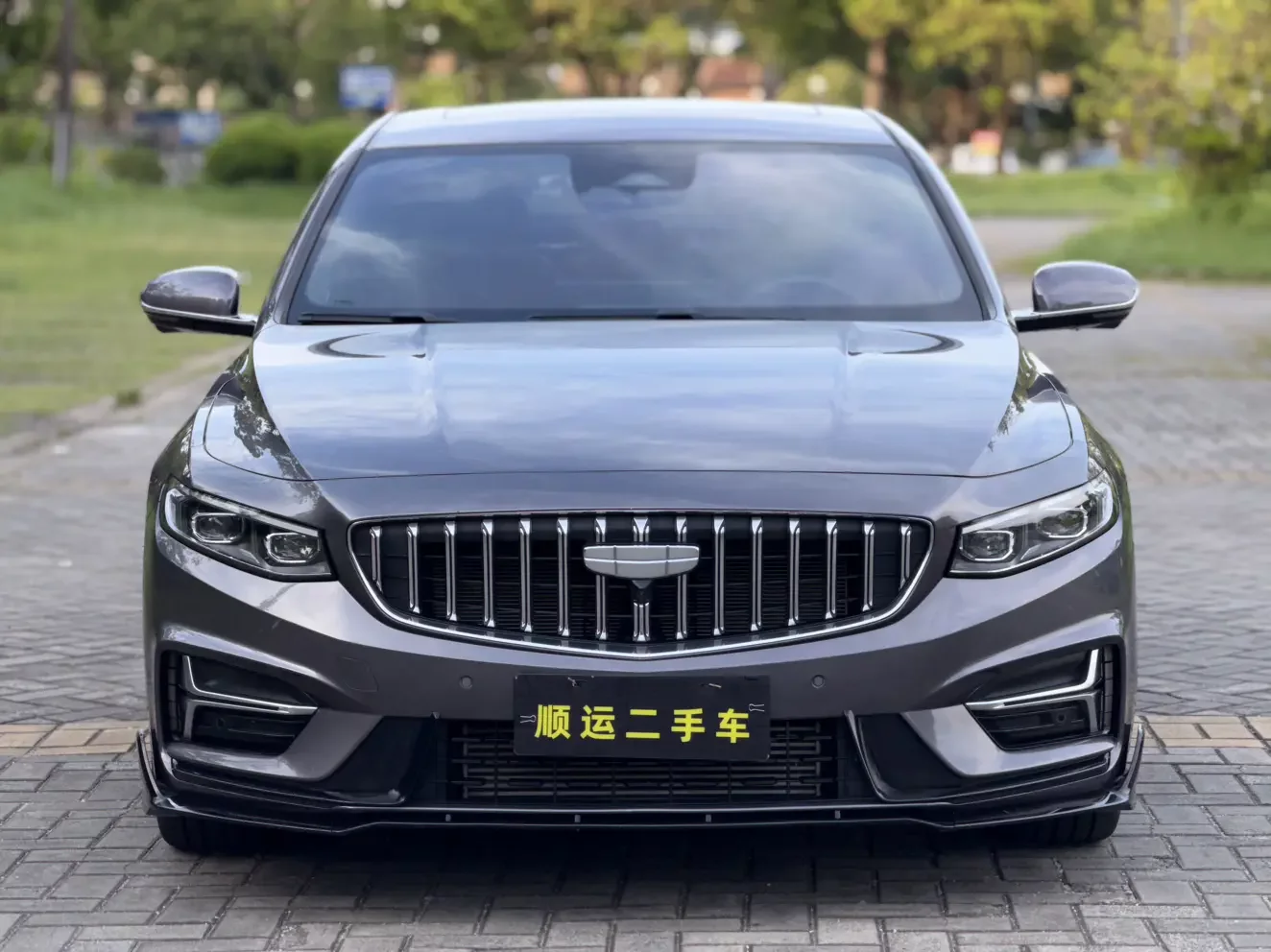 Geely Preface (Xing Rui)