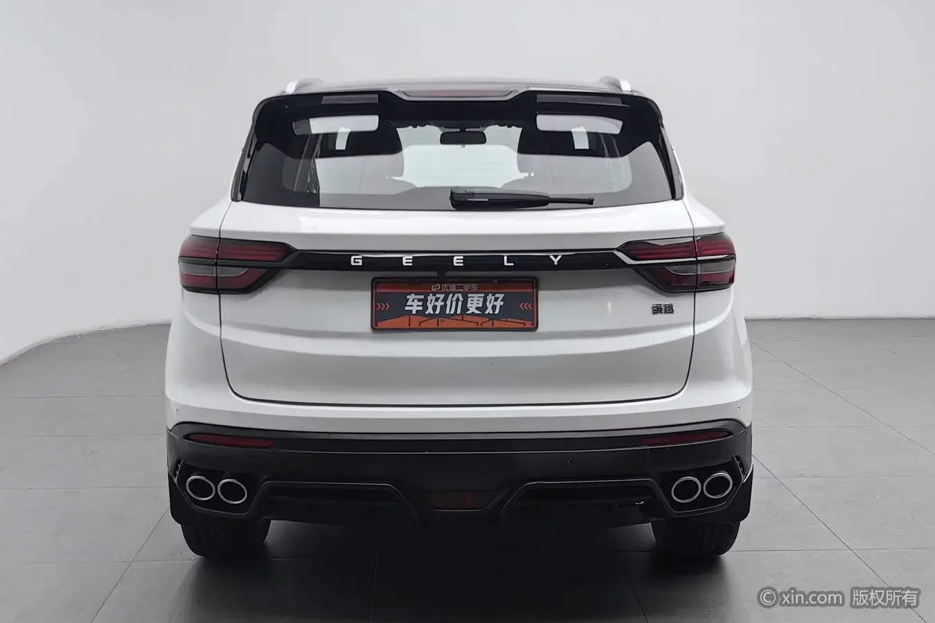 Geely Coolray SX11 (Binyue)