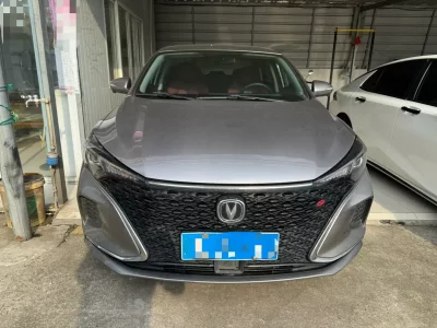 Changan Escape