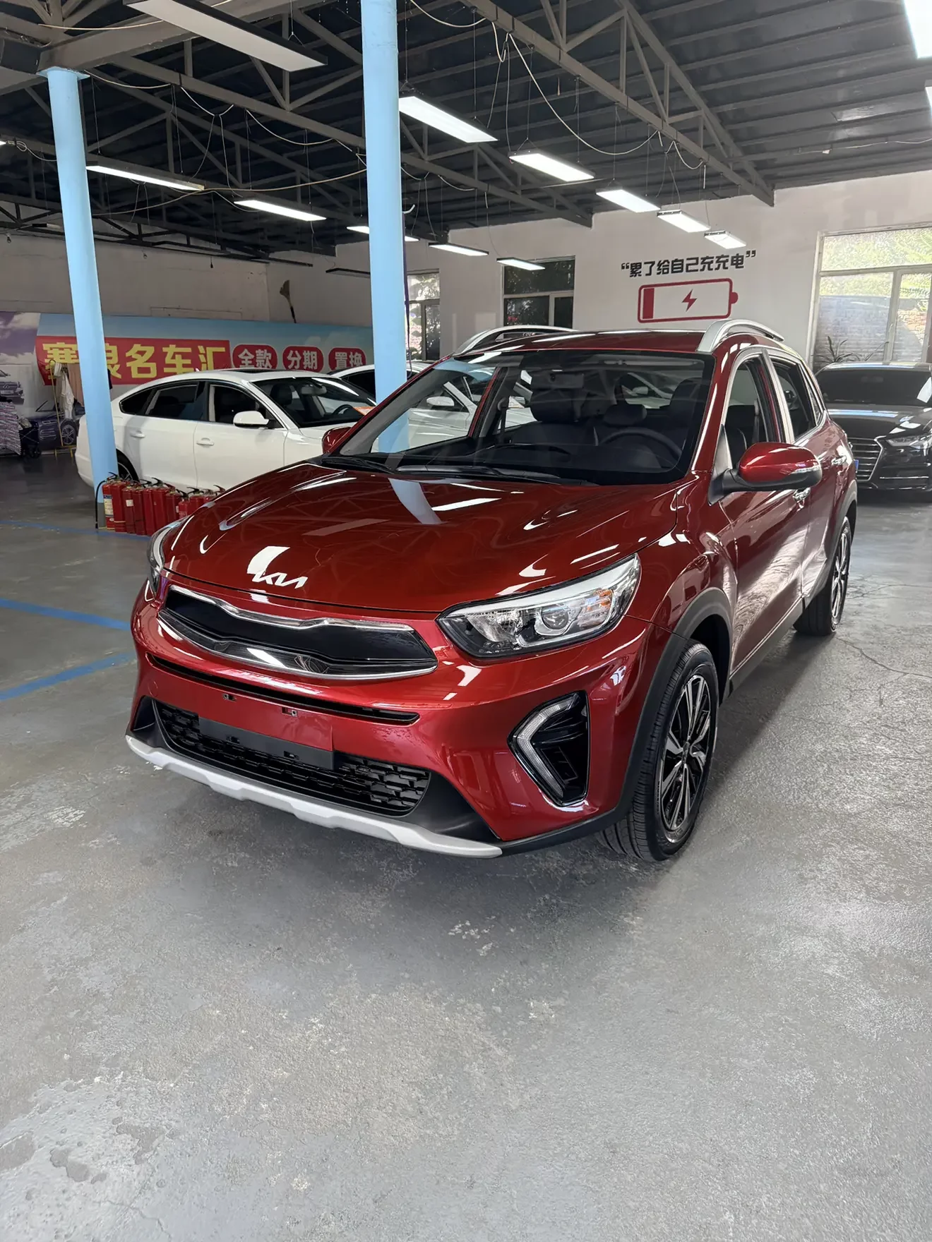 Kia KX1 (Yipao)