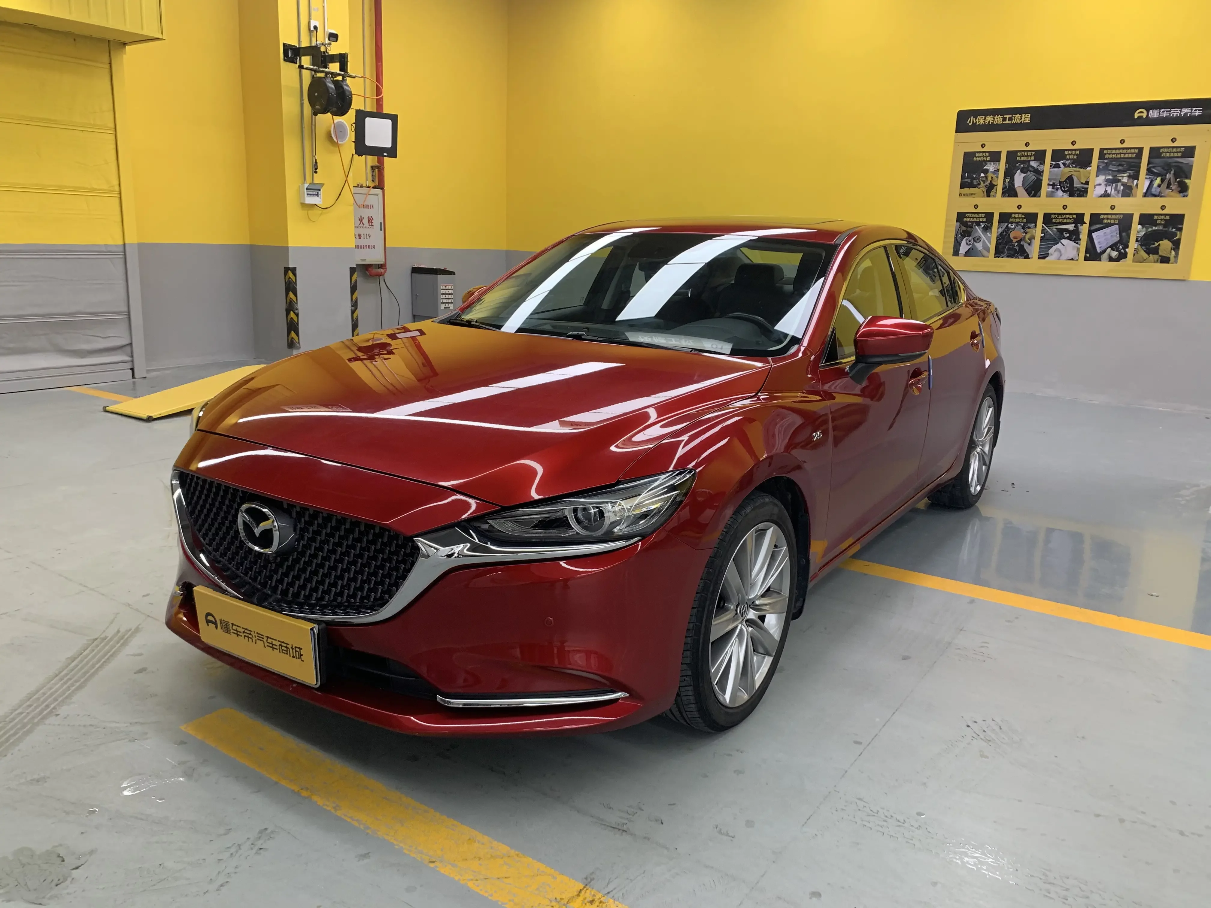 Mazda Atenza