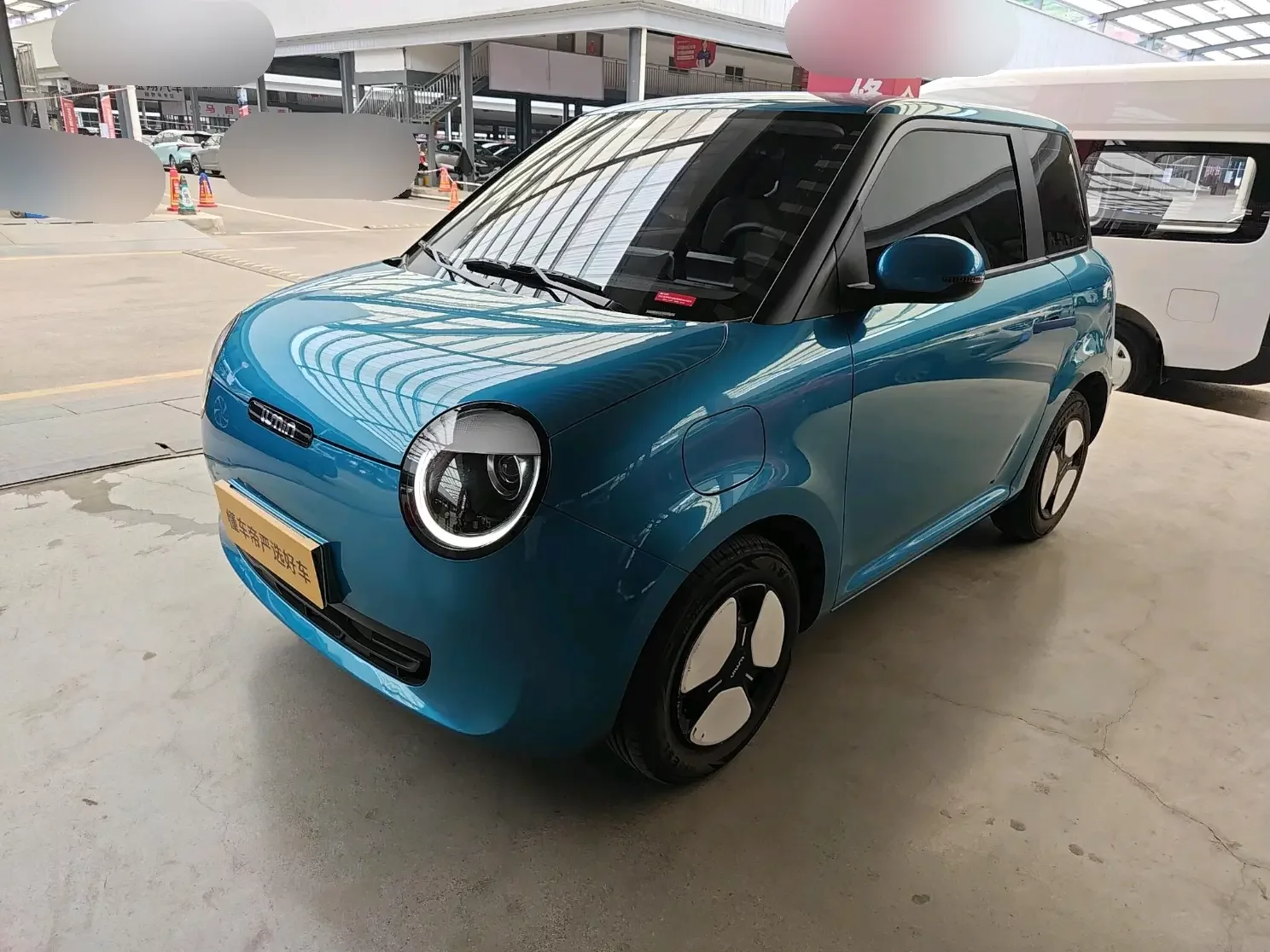 Changan Lumin