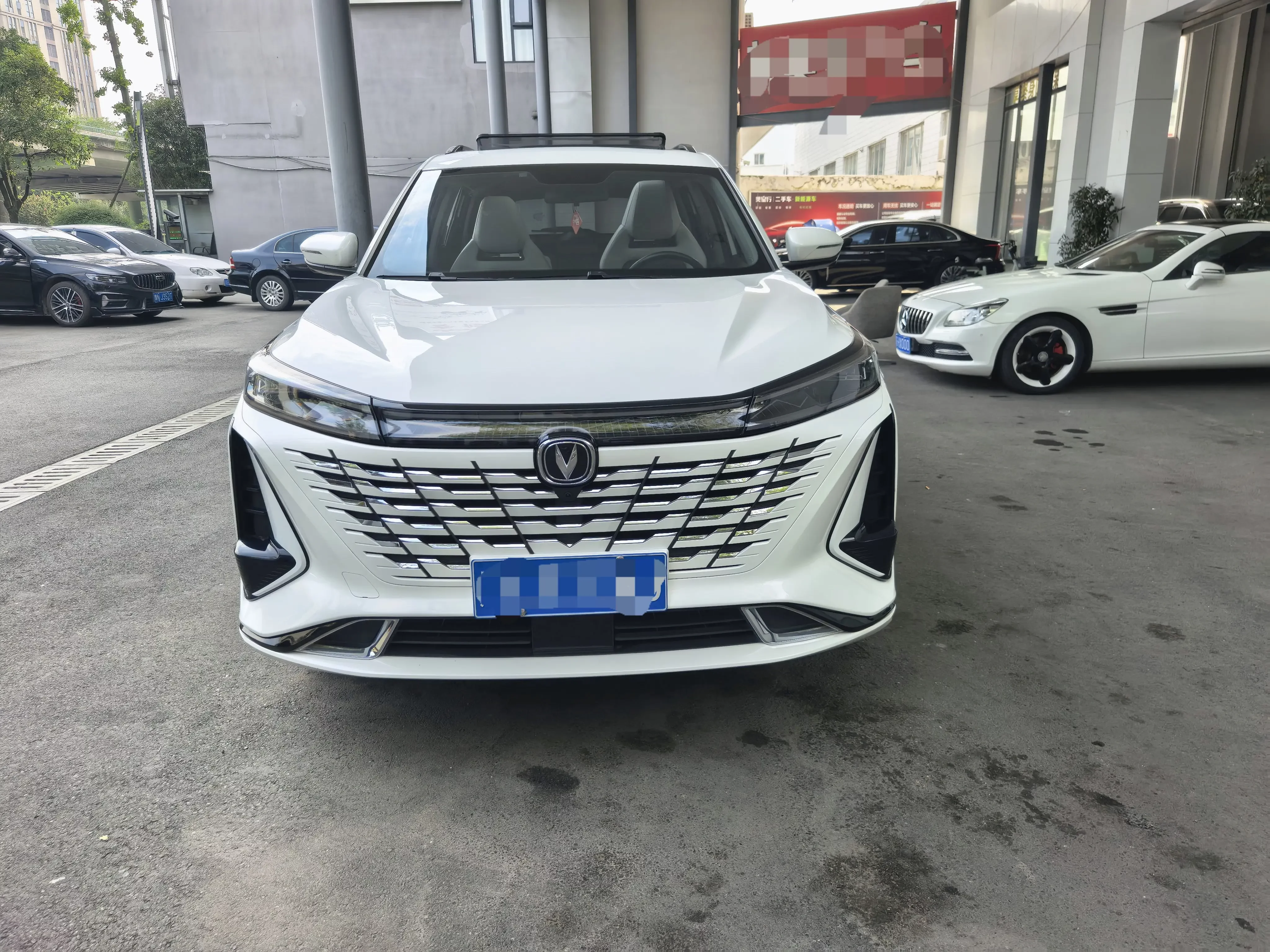 Changan CS75 PLUS