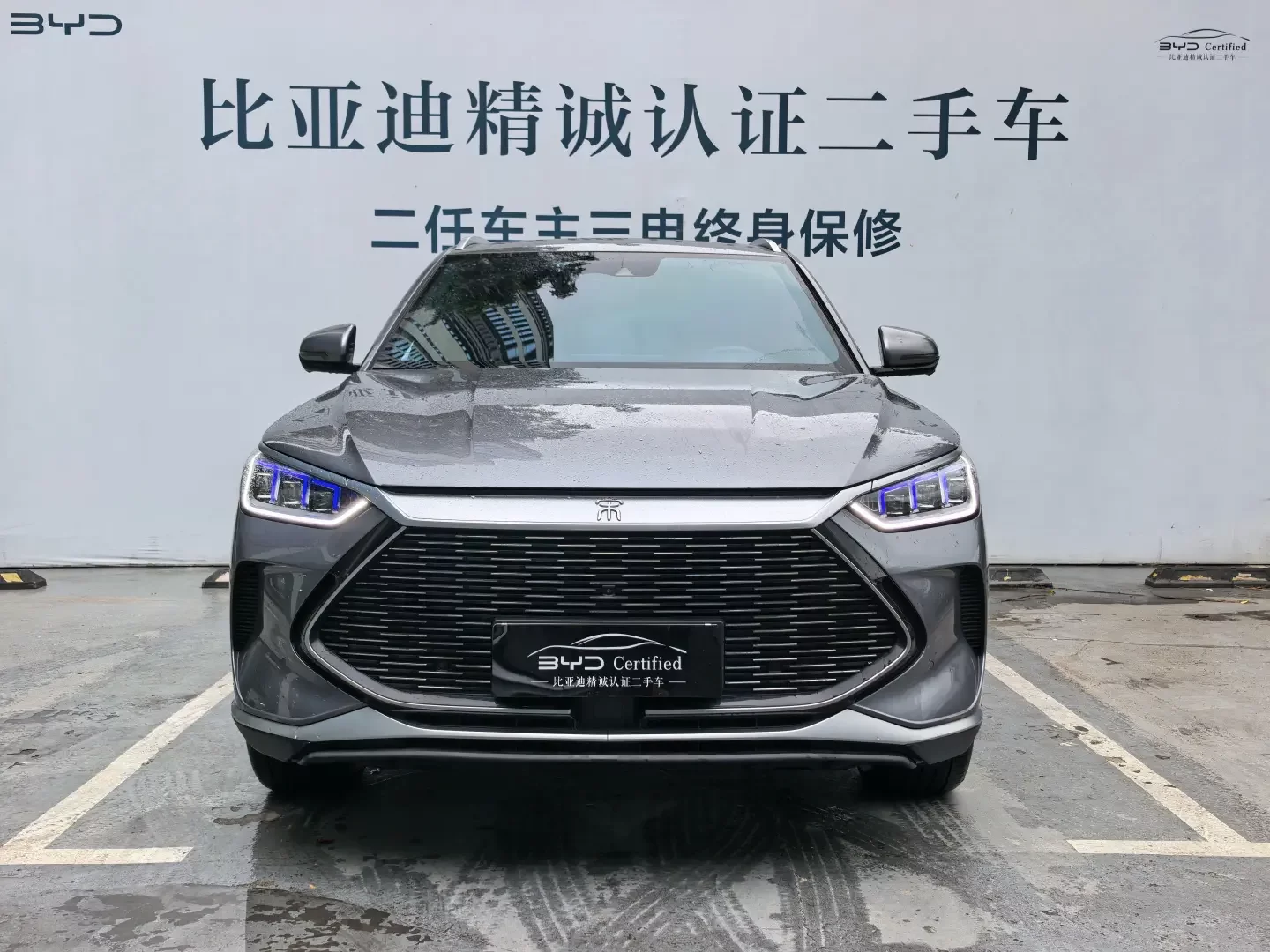 BYD Song PLUS DM