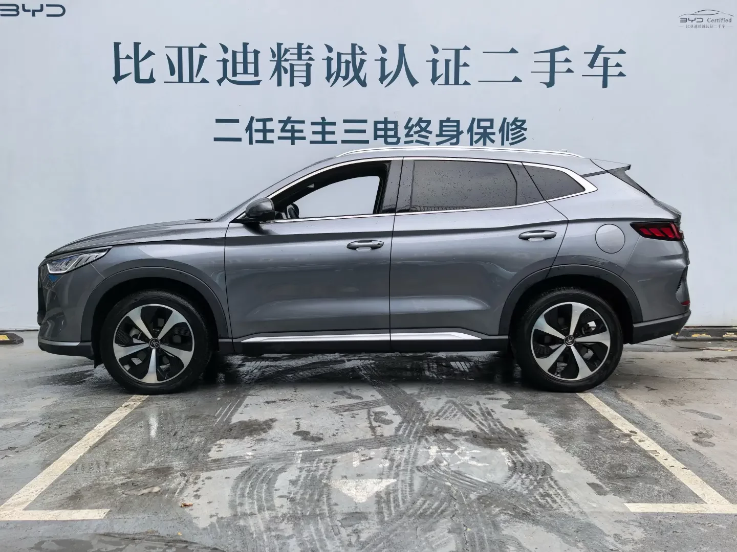 BYD Song PLUS DM