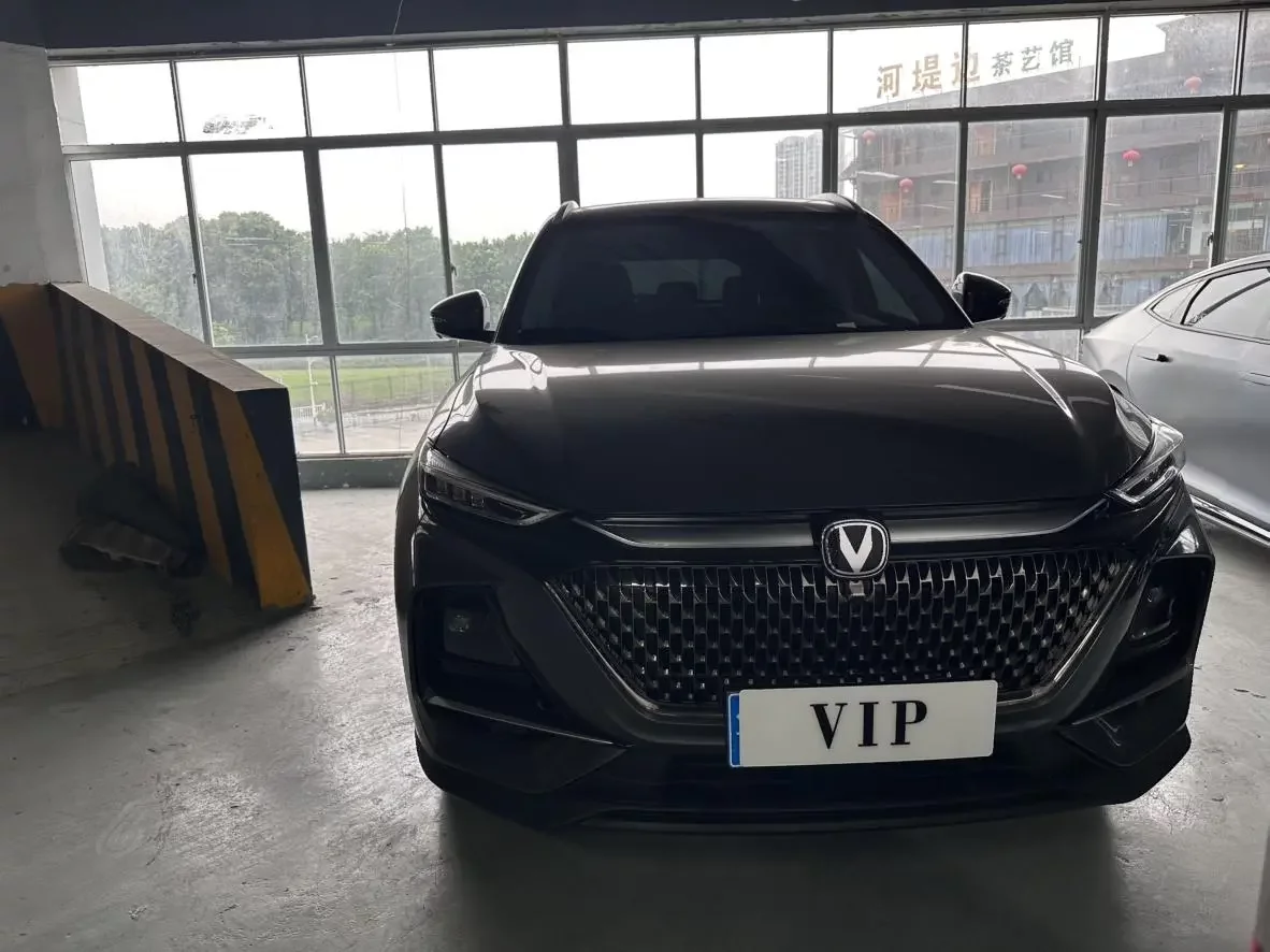 Changan X7 PLUS