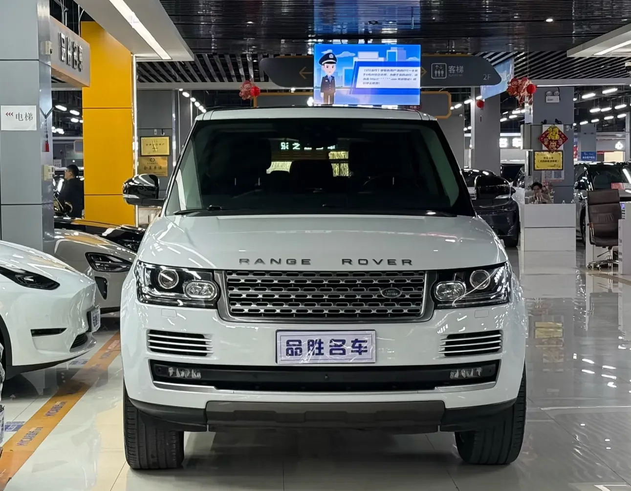Land Rover range rover