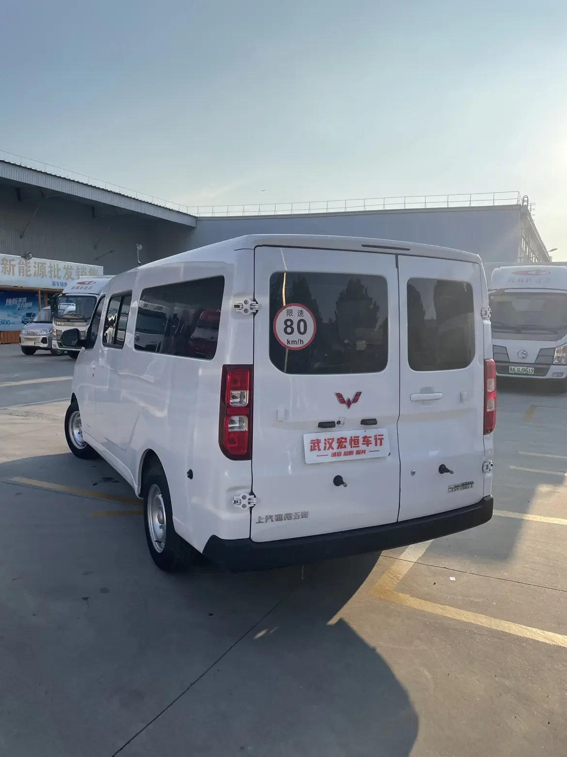 Wuling Yangguang