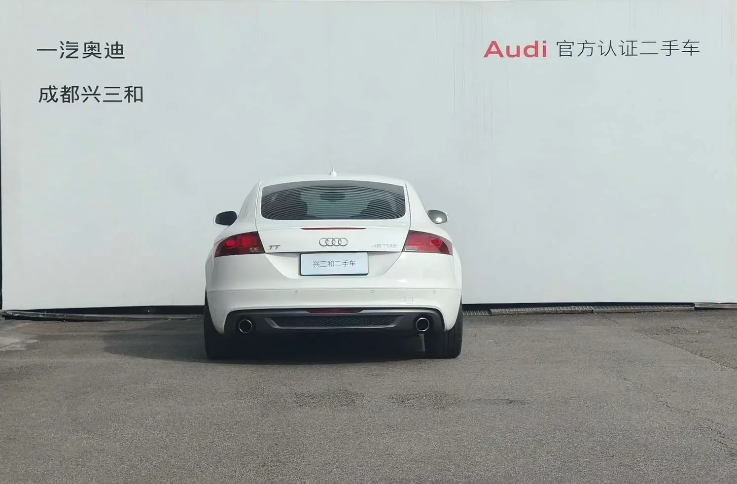 Audi TT