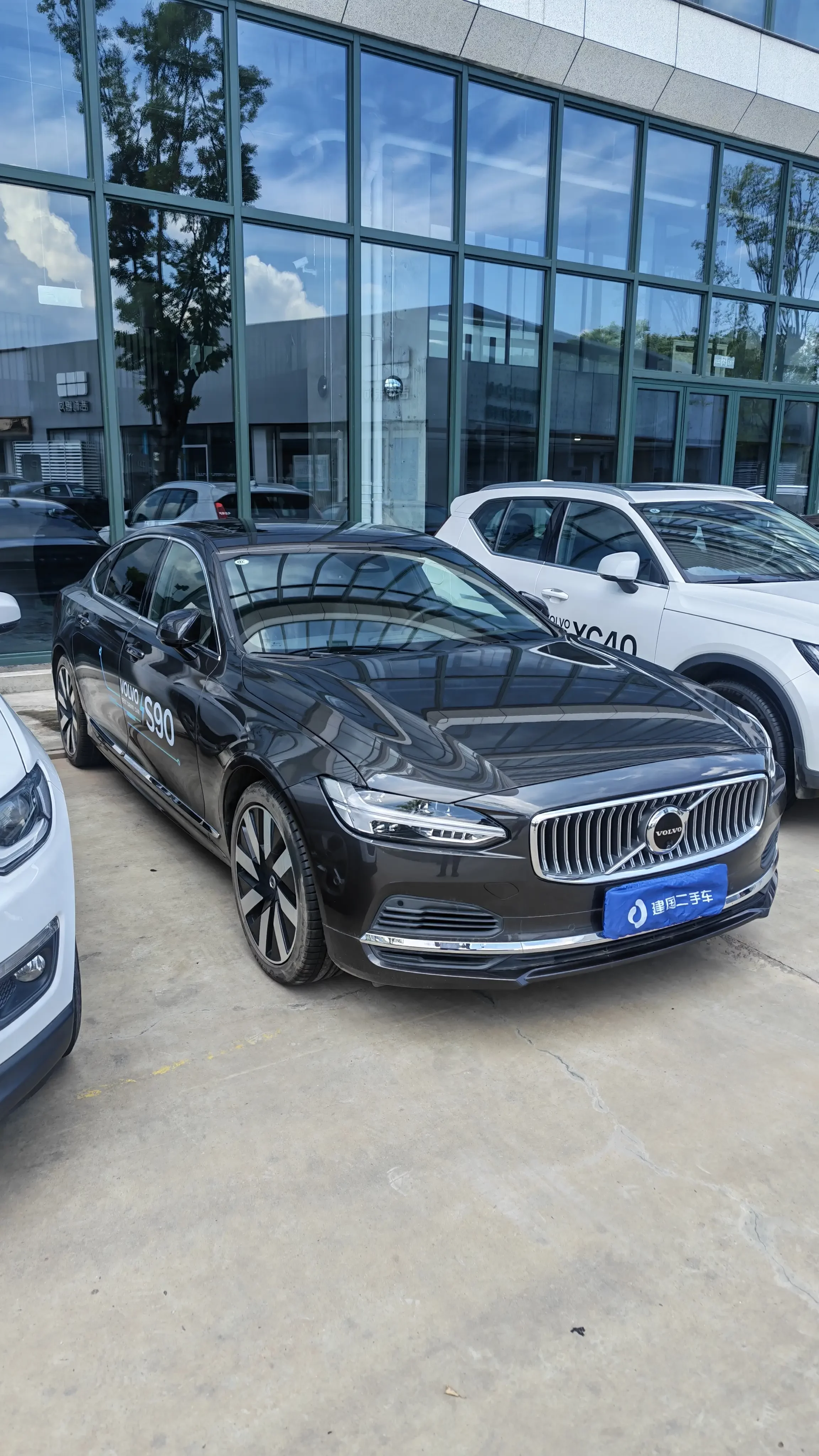 Volvo S90 PHEV