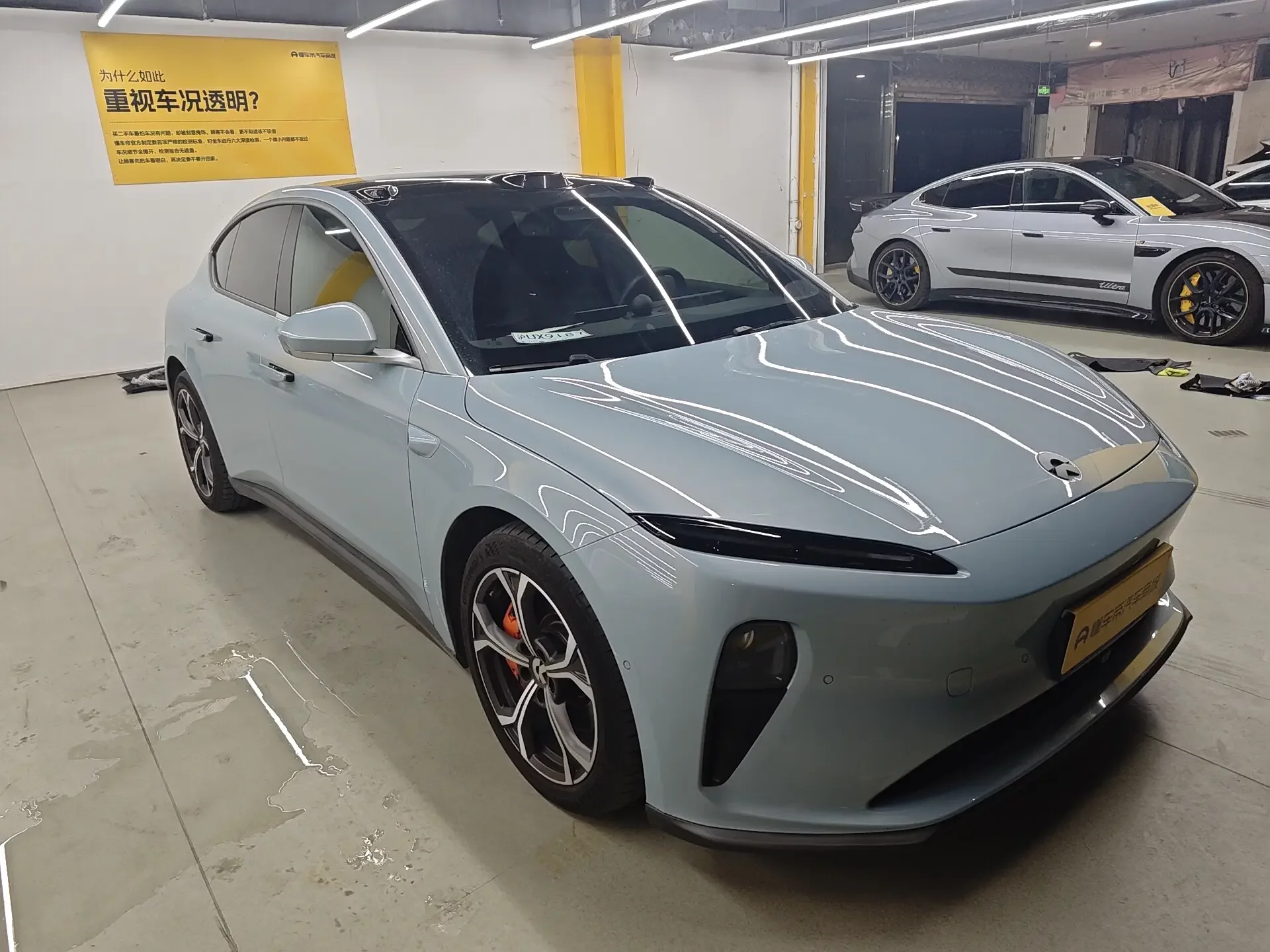 NIO ET5