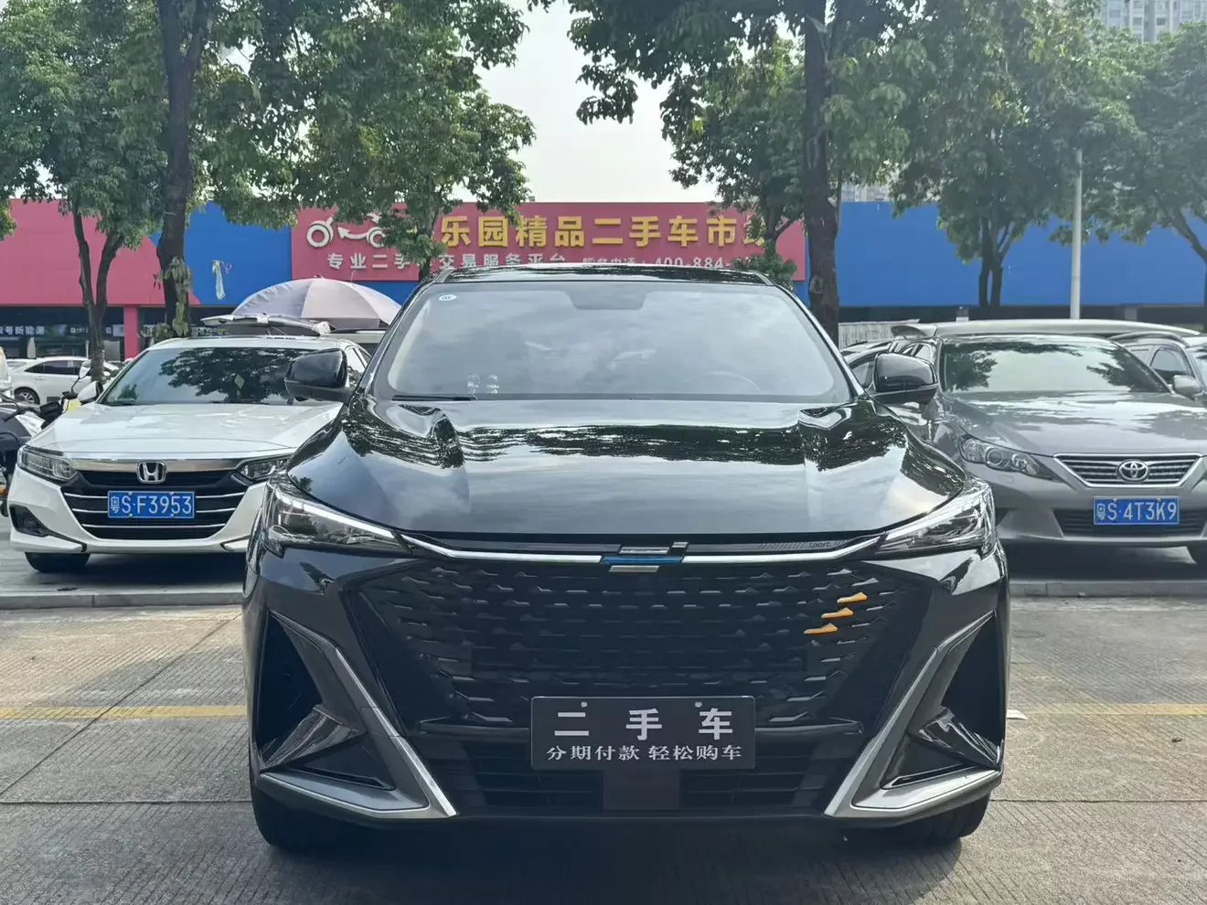Oshan Changan Auchan X5 PLUS