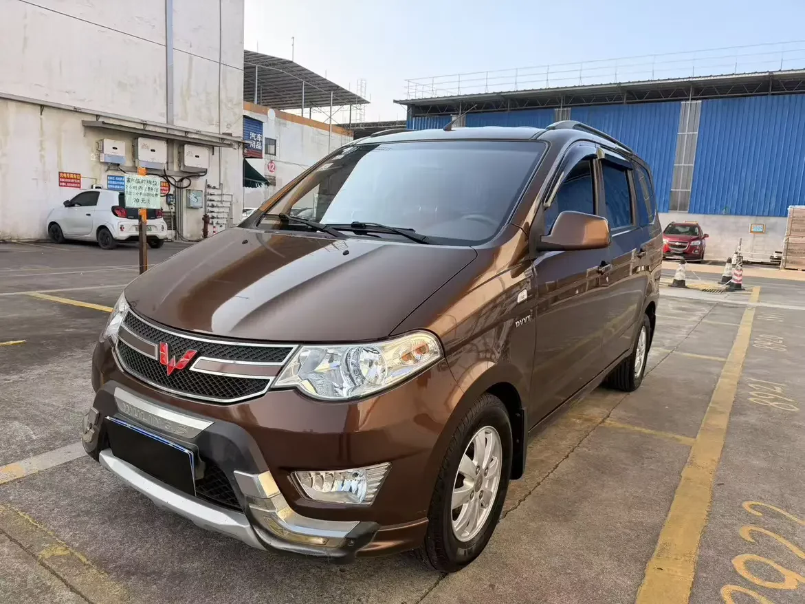 Wuling Hongguang