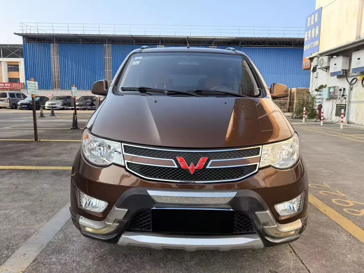 Wuling Hongguang