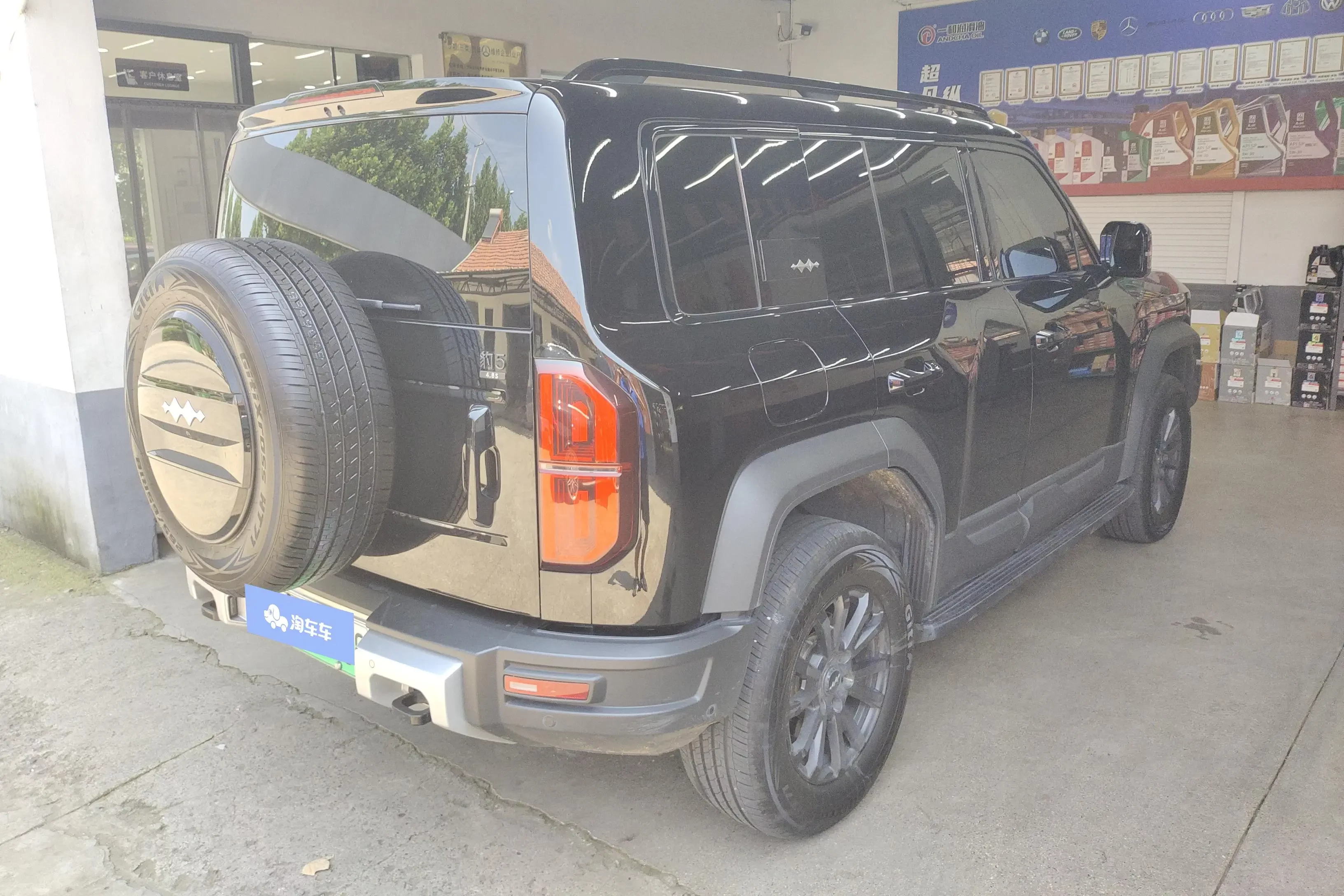 BYD Leopard Leopard 5