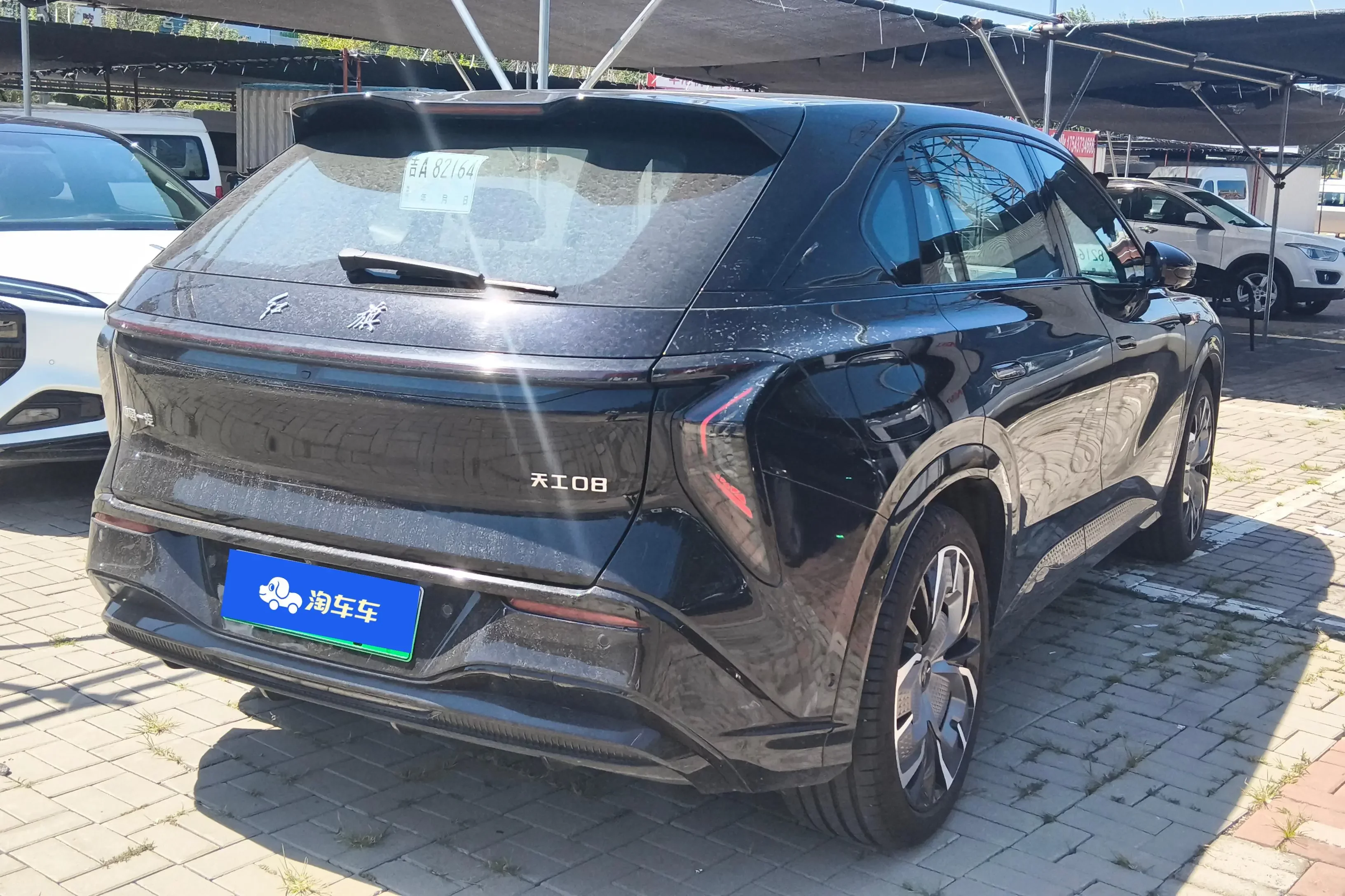 Hongqi Red Flag Tiangong 08