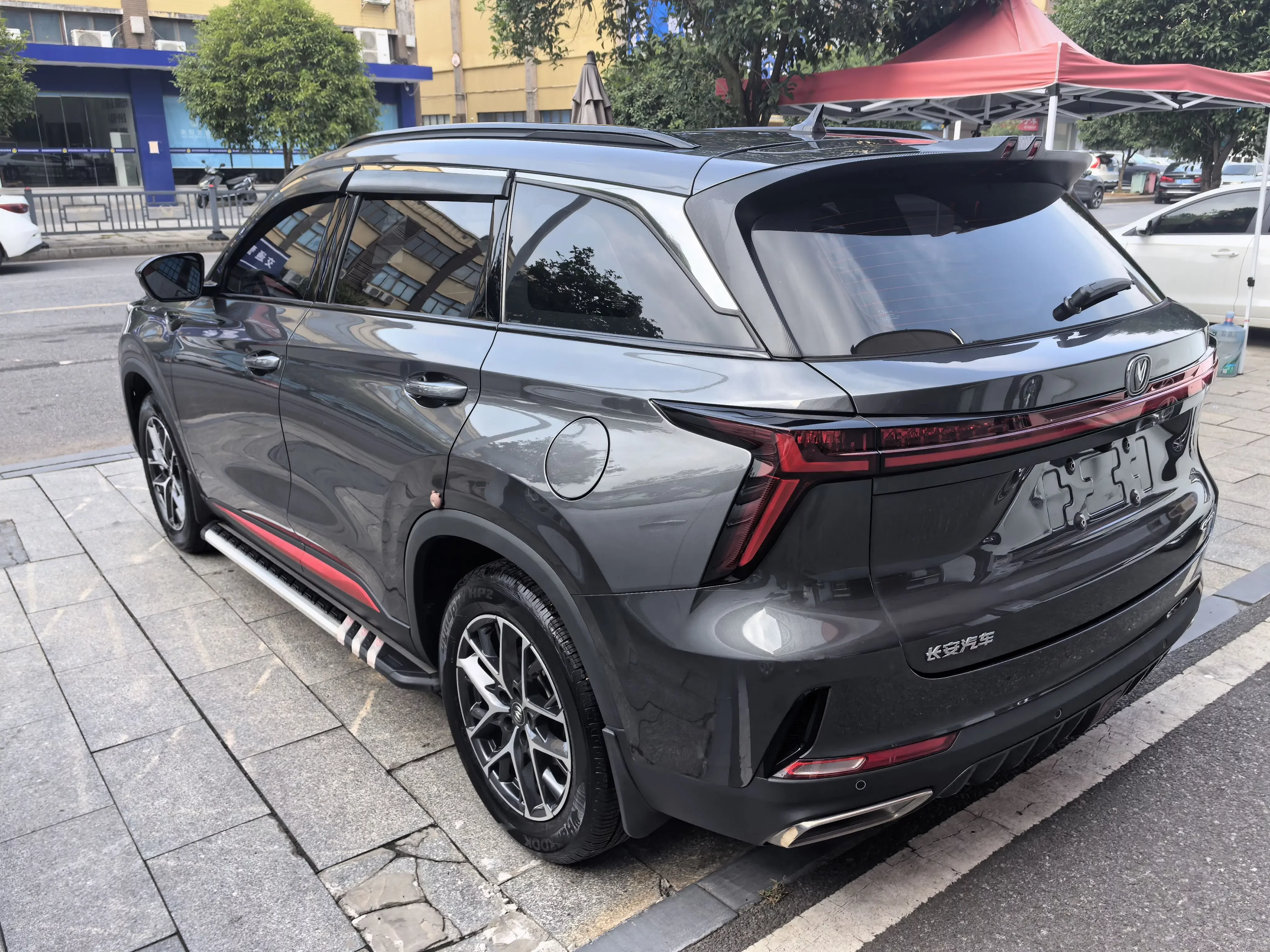 Changan CS75 PLUS