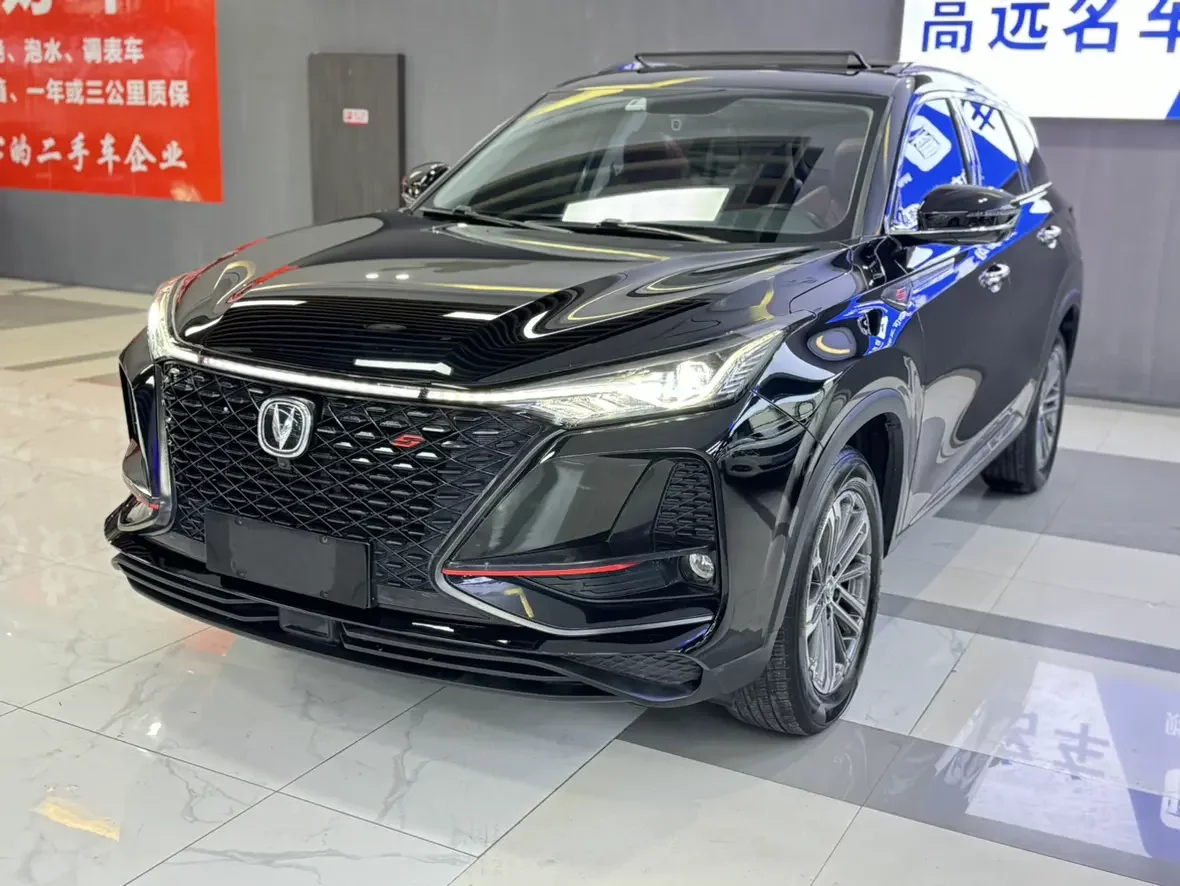 Changan CS75 PLUS
